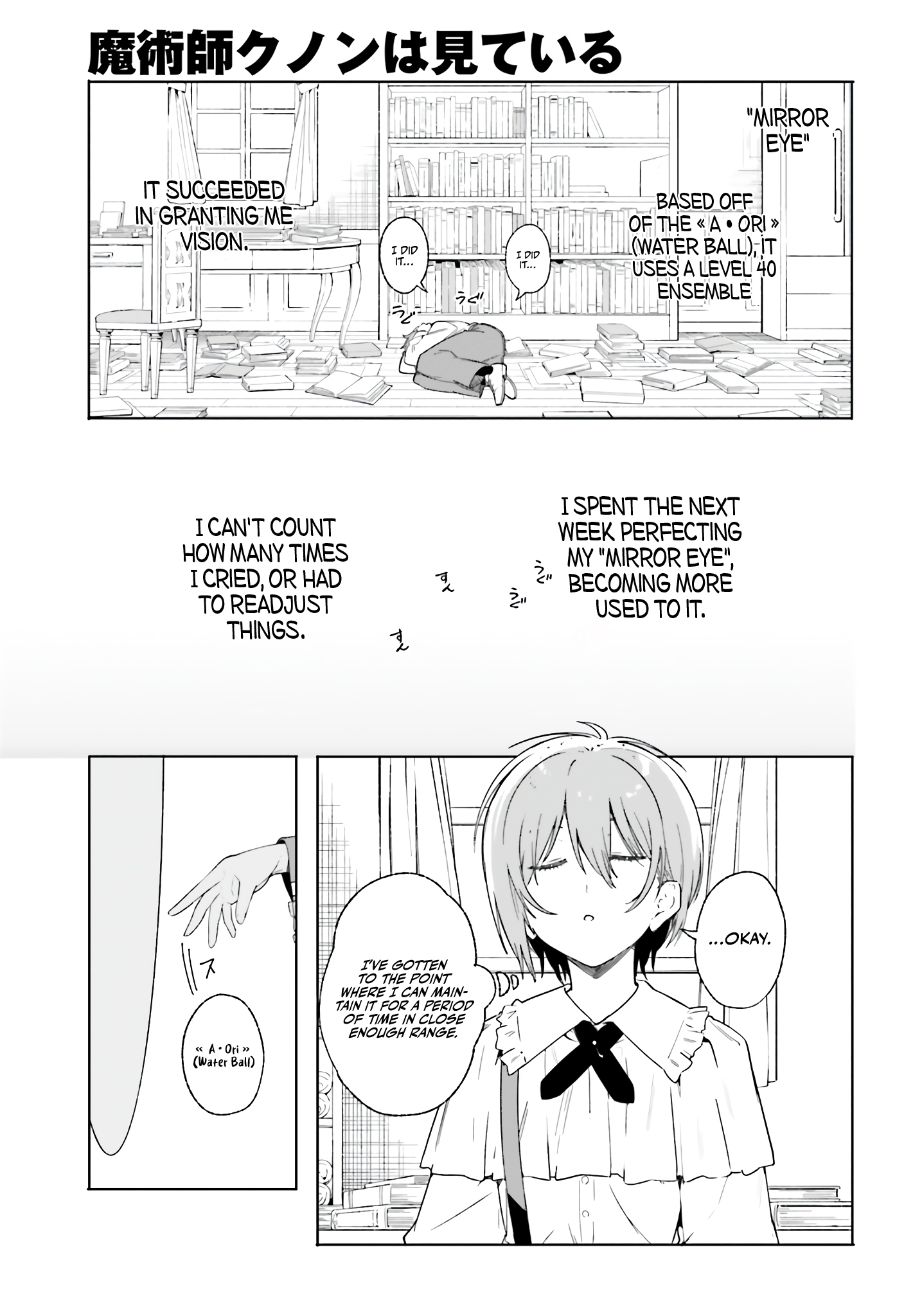 Kunon The Sorcerer Can See Through Chapter 12 - Page 26
