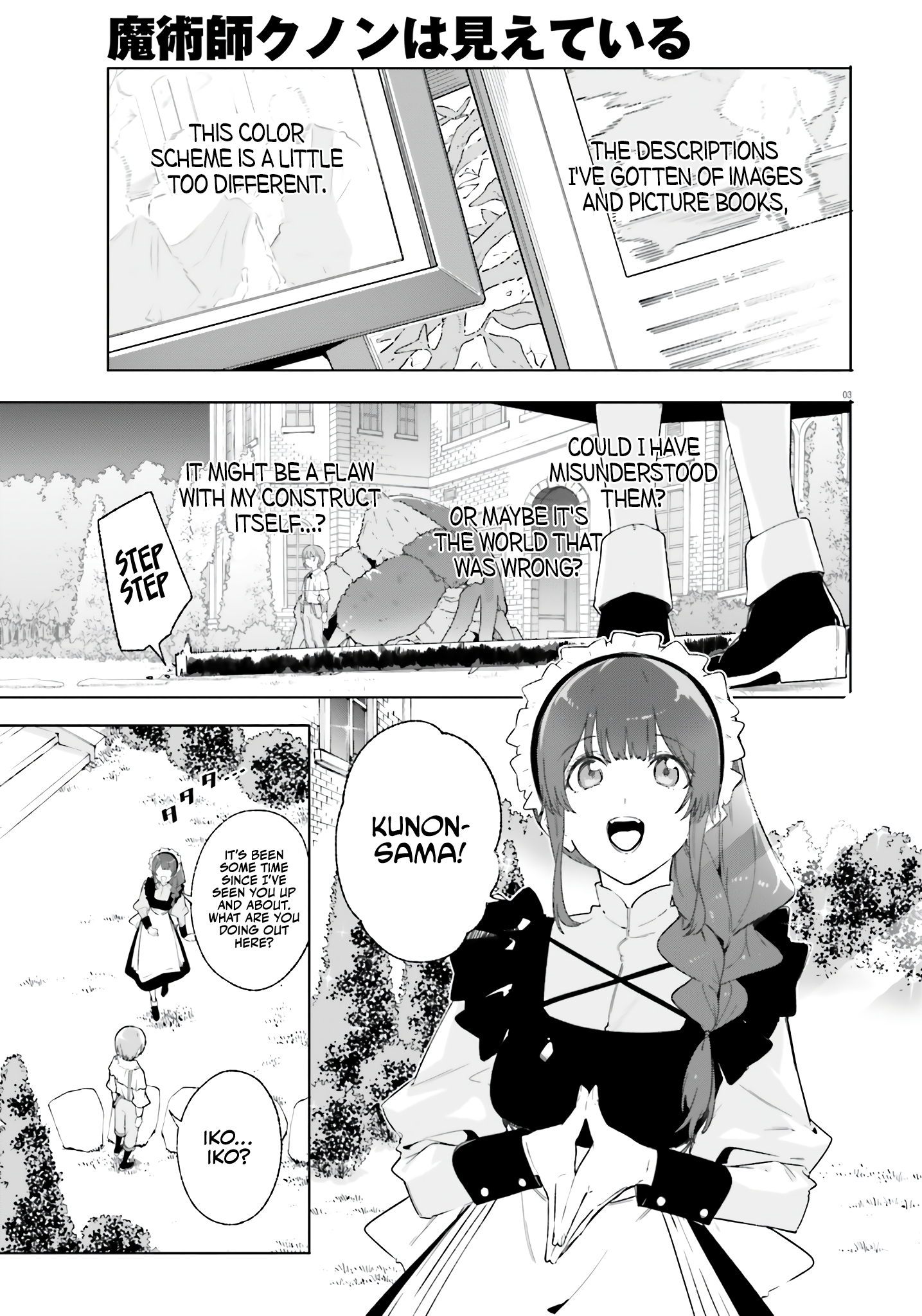 Kunon The Sorcerer Can See Through Chapter 13 - Page 4
