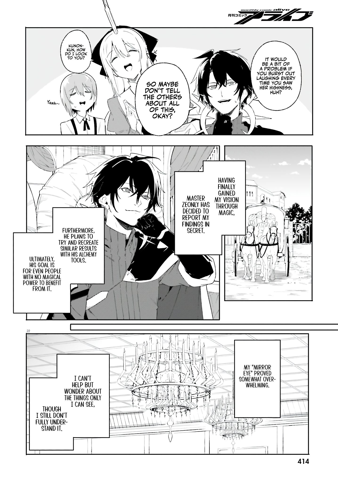 Kunon The Sorcerer Can See Through Chapter 13 - Page 23