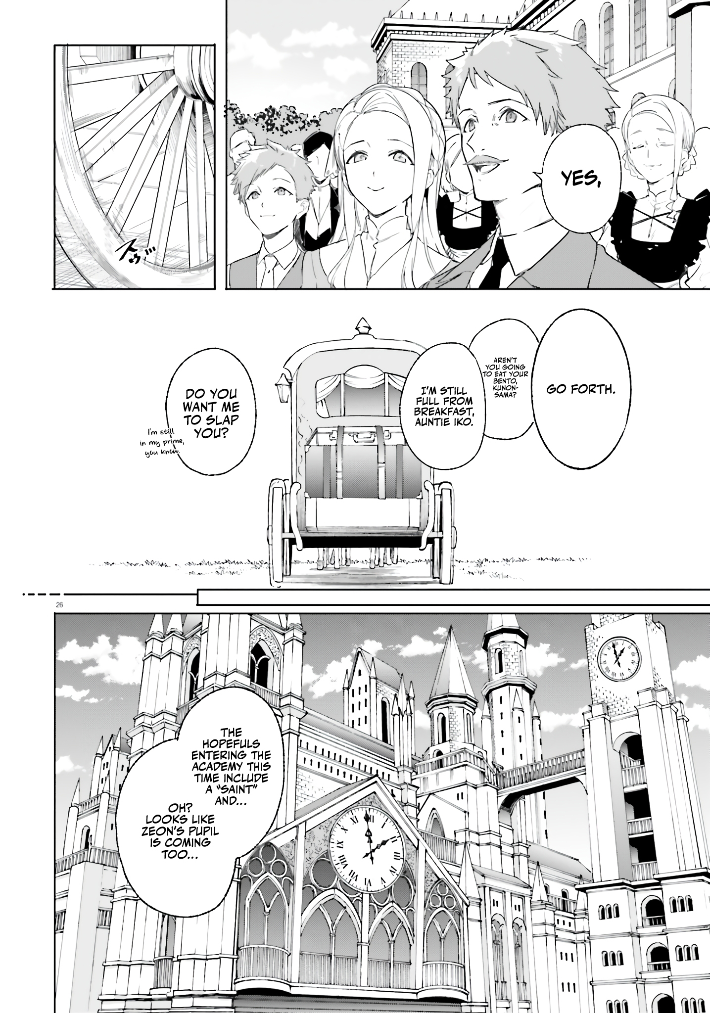 Kunon The Sorcerer Can See Through Chapter 13 - Page 27