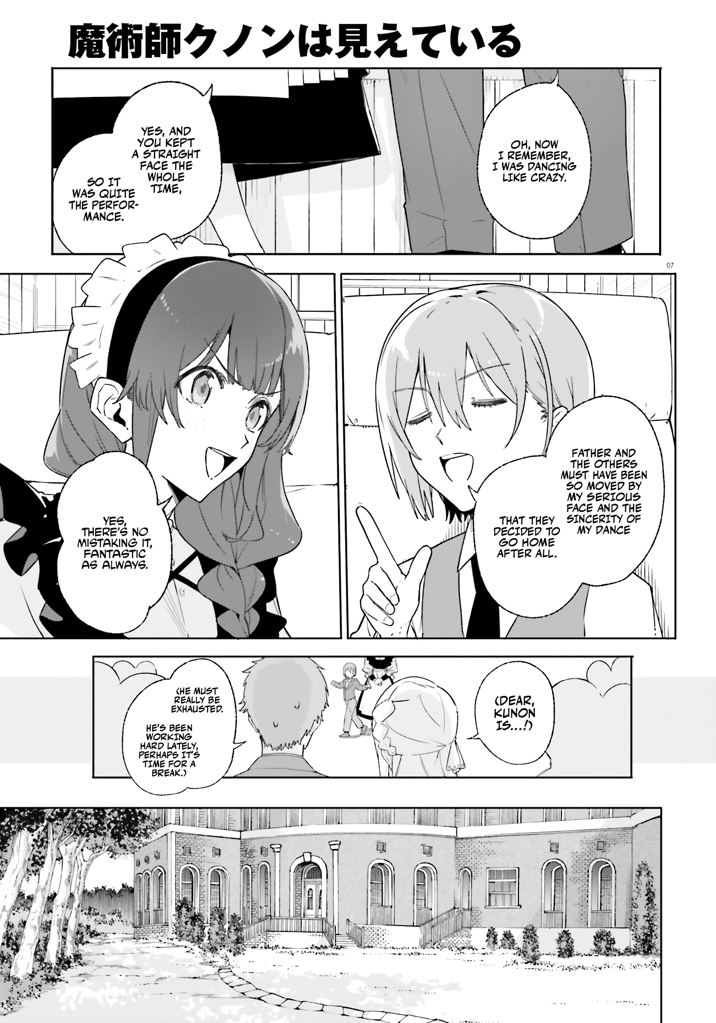 Kunon The Sorcerer Can See Through Chapter 14 - Page 7