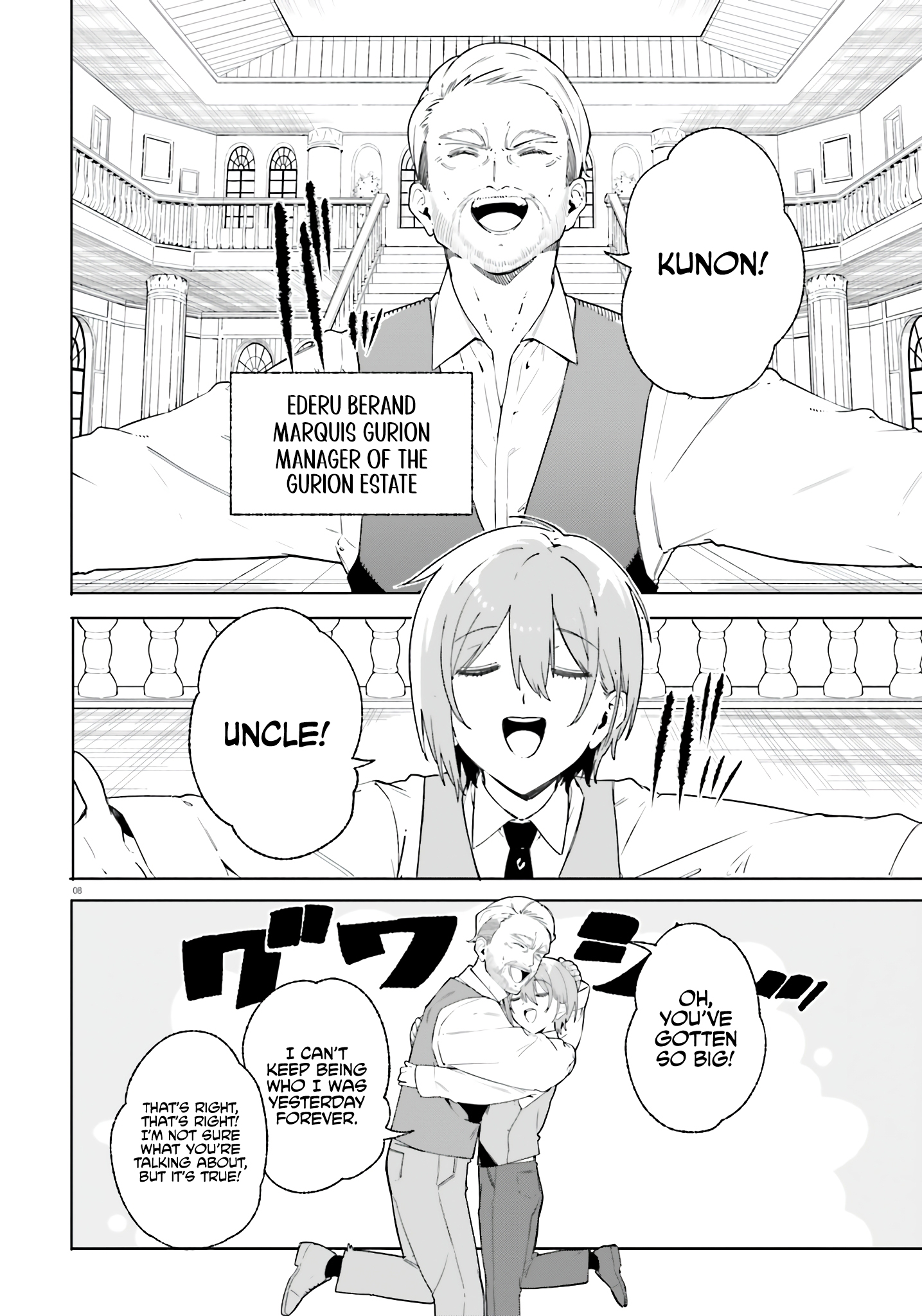 Kunon The Sorcerer Can See Through Chapter 14 - Page 8
