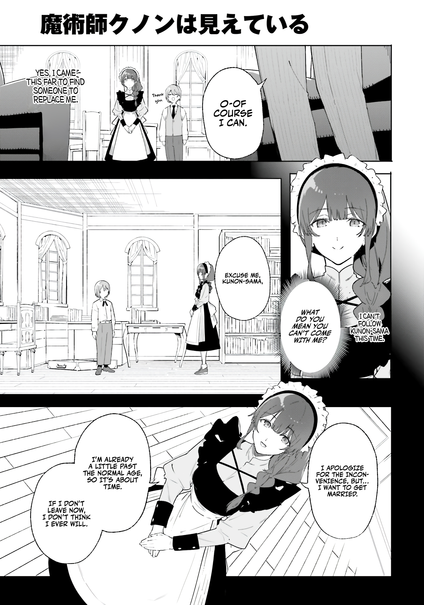 Kunon The Sorcerer Can See Through Chapter 14 - Page 11