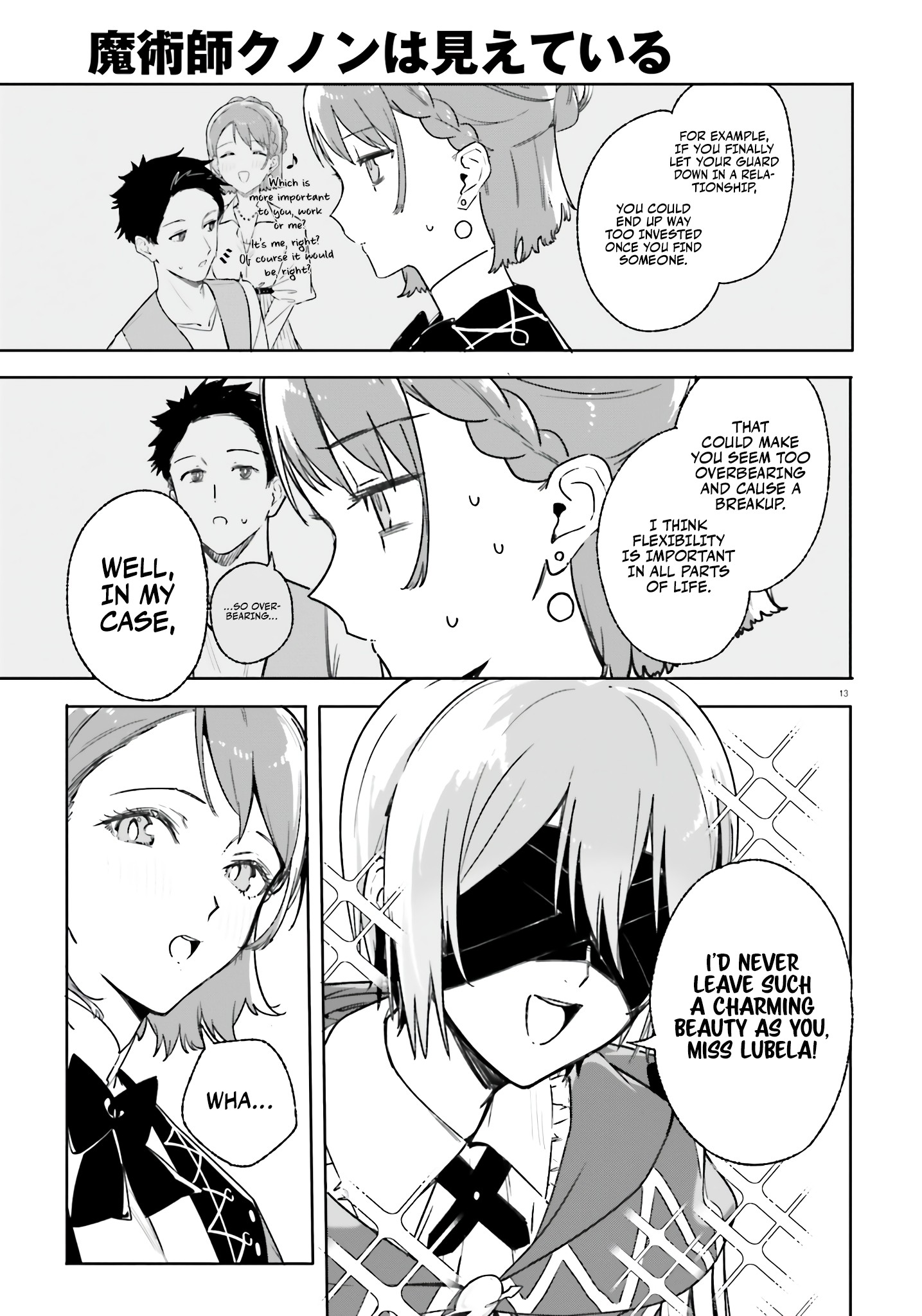 Kunon The Sorcerer Can See Through Chapter 15 - Page 14