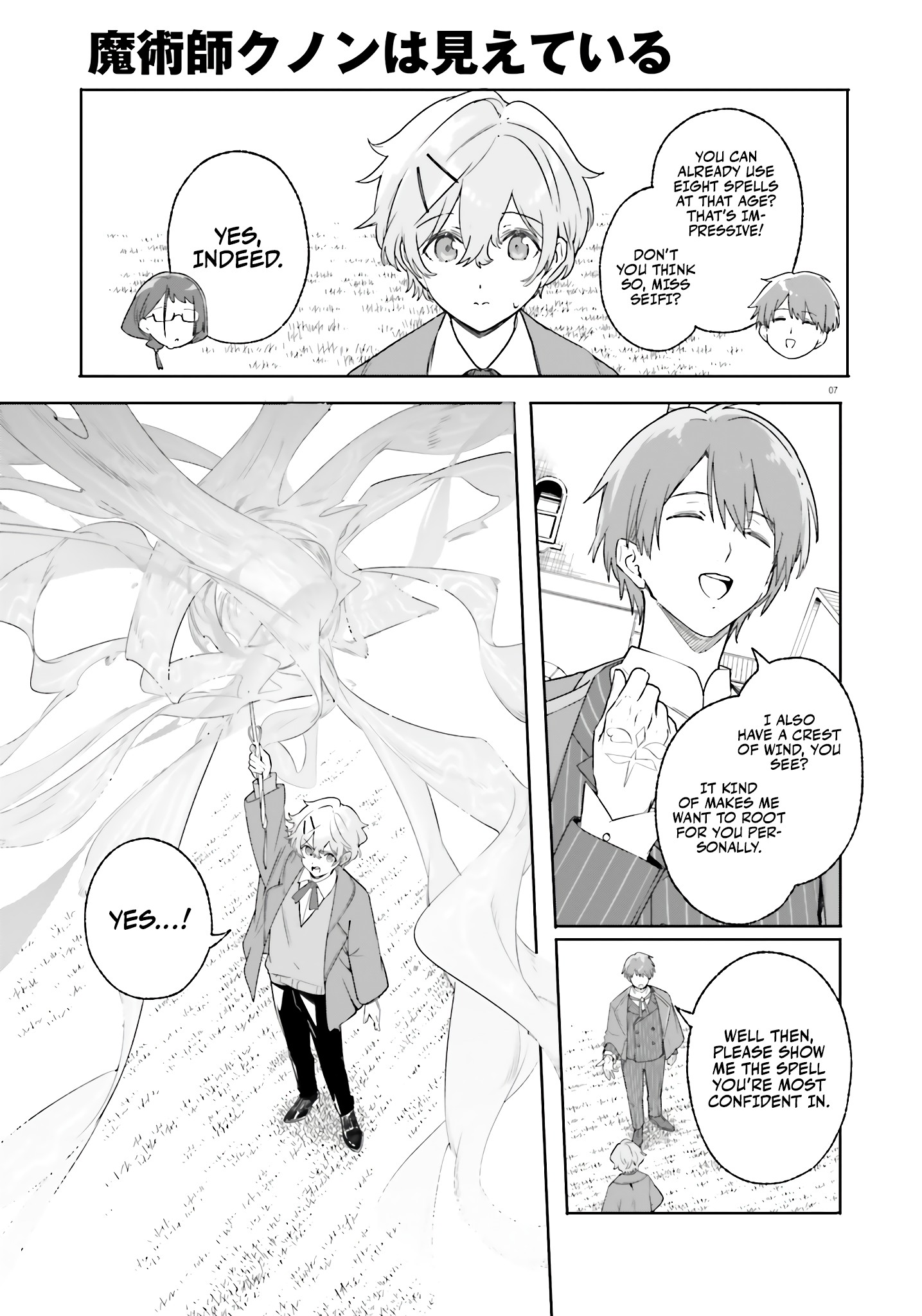 Kunon The Sorcerer Can See Through Chapter 16 - Page 8
