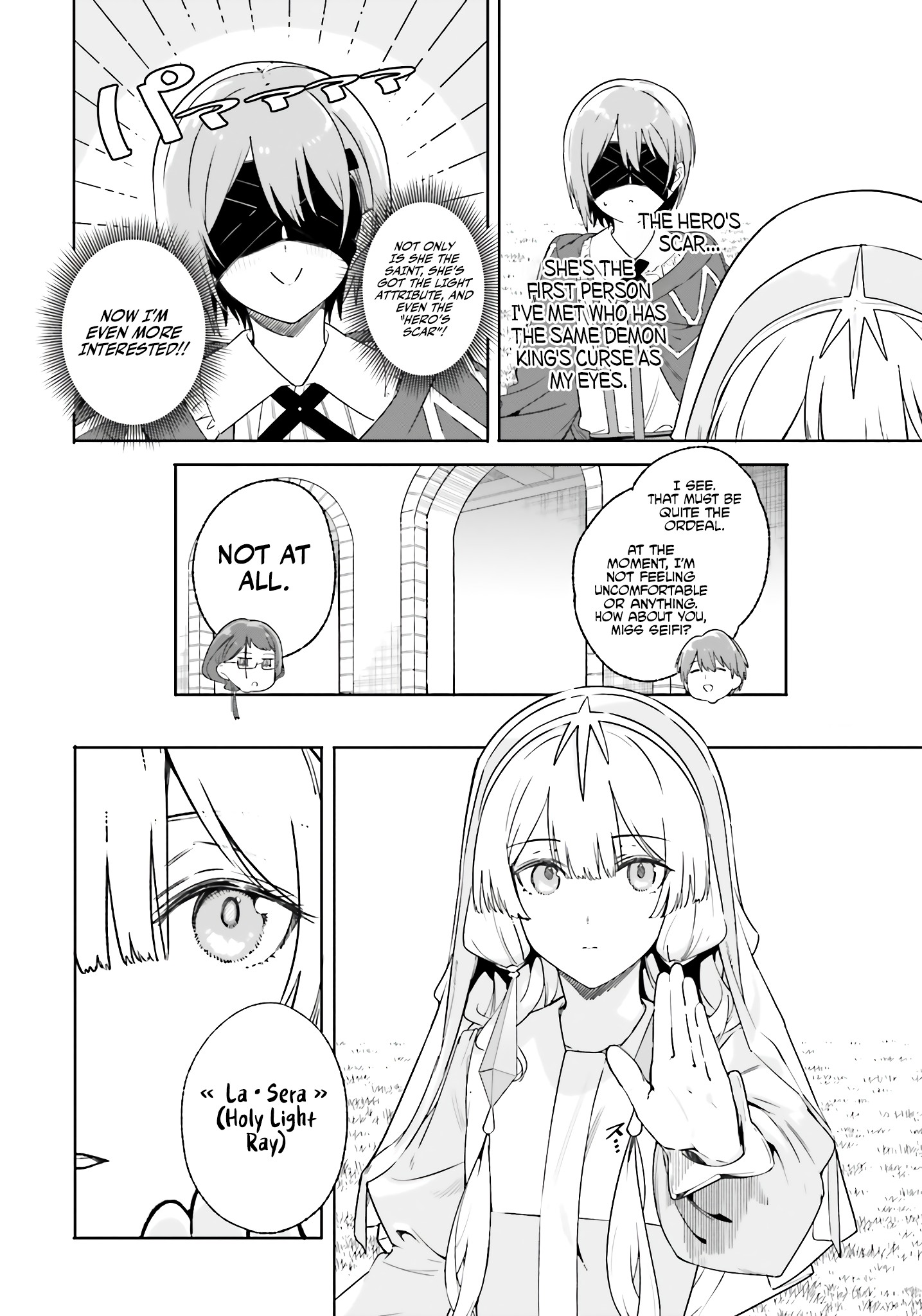 Kunon The Sorcerer Can See Through Chapter 16 - Page 13