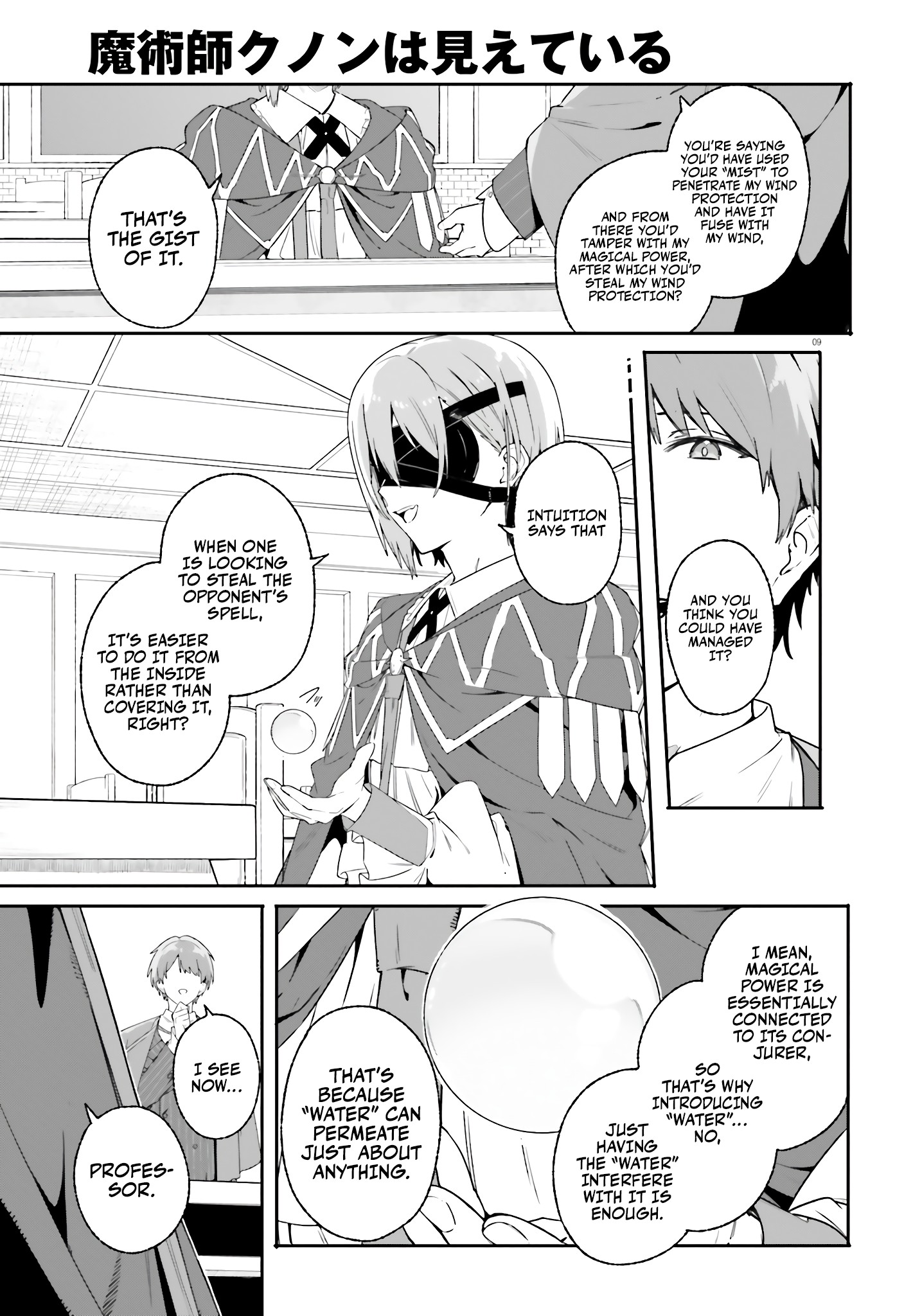 Kunon The Sorcerer Can See Through Chapter 17 - Page 10