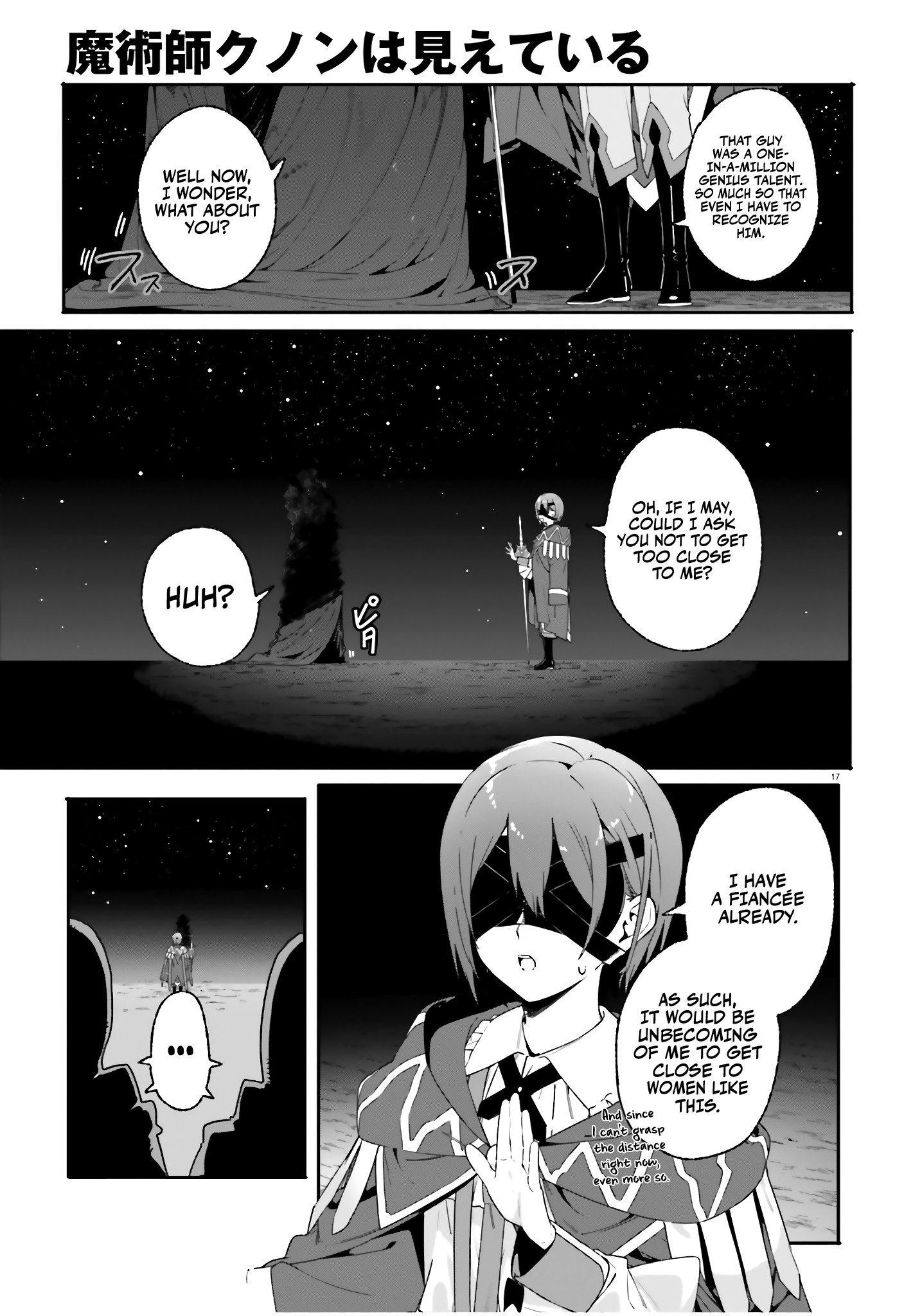 Kunon The Sorcerer Can See Through Chapter 17 - Page 18