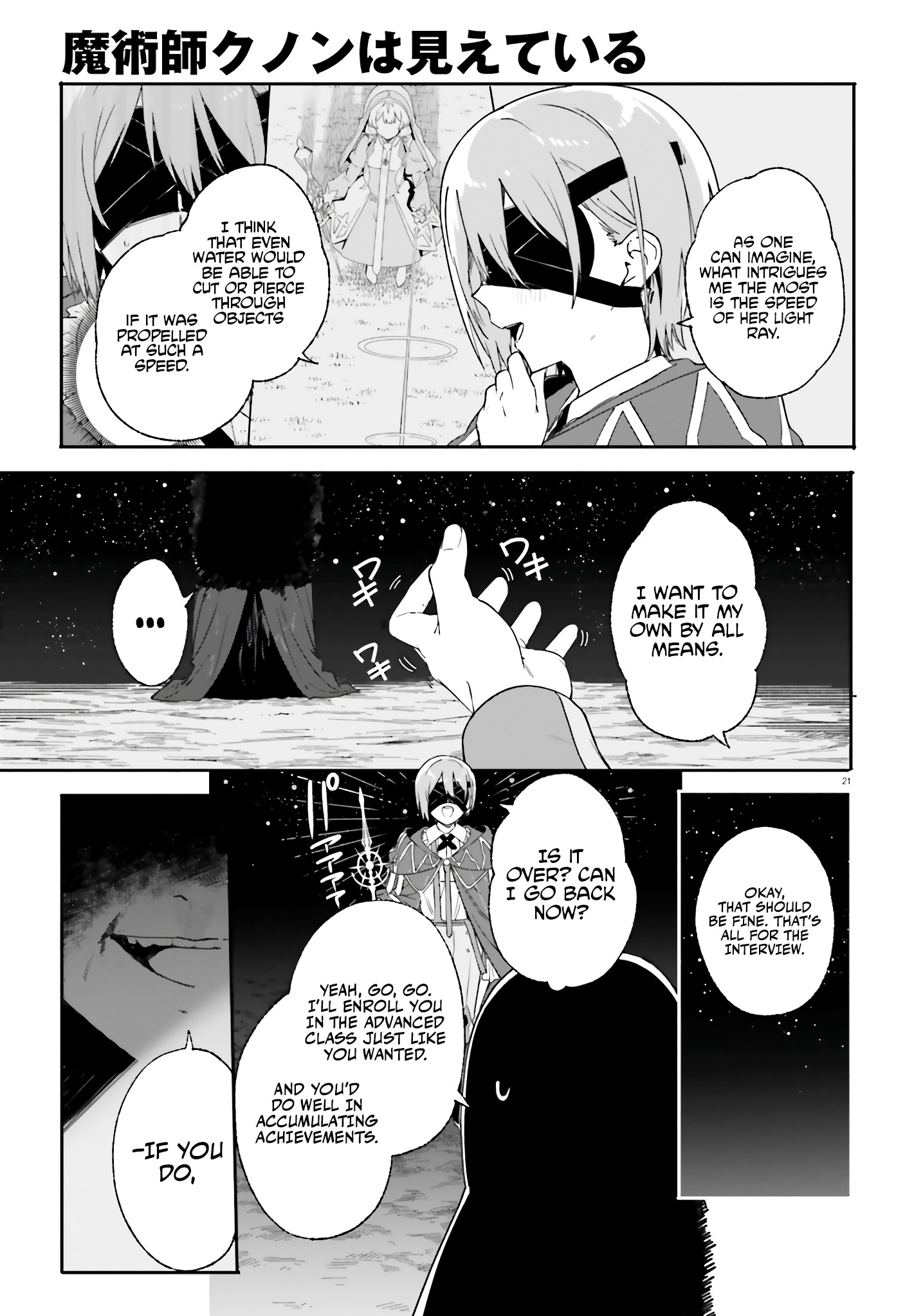 Kunon The Sorcerer Can See Through Chapter 17 - Page 22