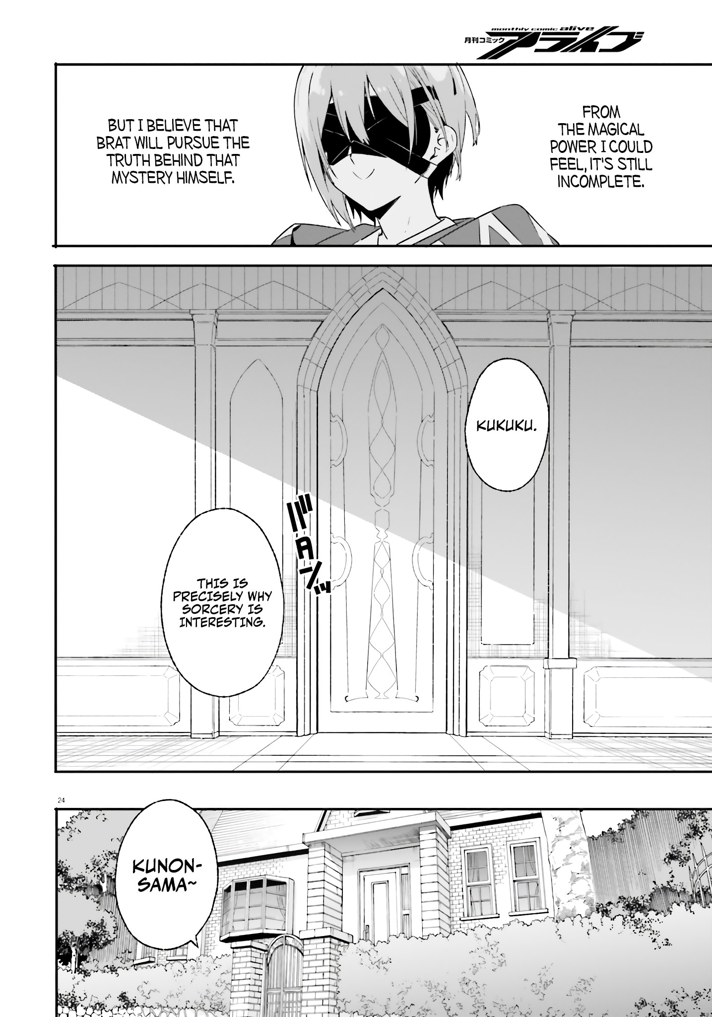 Kunon The Sorcerer Can See Through Chapter 17 - Page 25