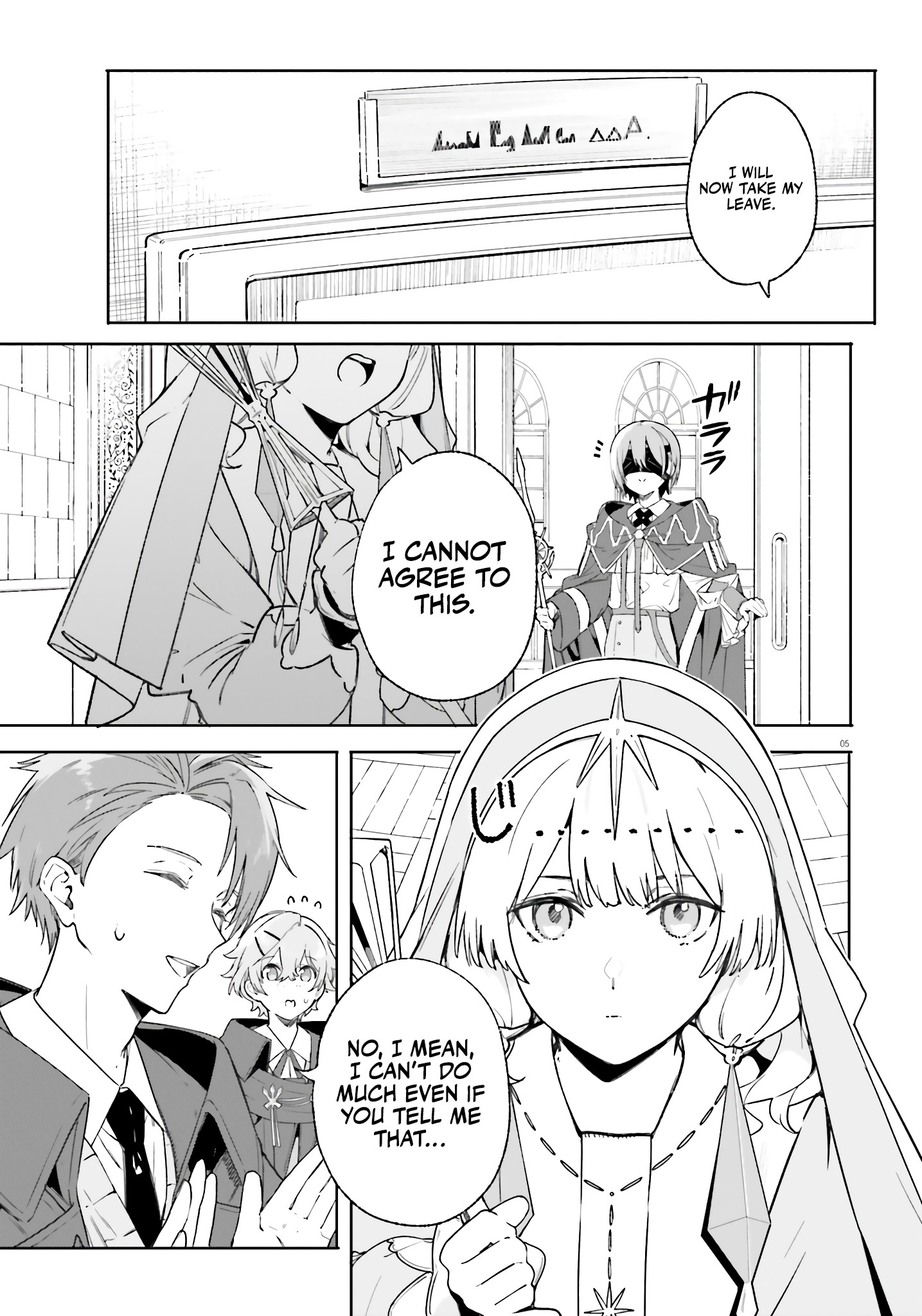 Kunon The Sorcerer Can See Through Chapter 18 - Page 6