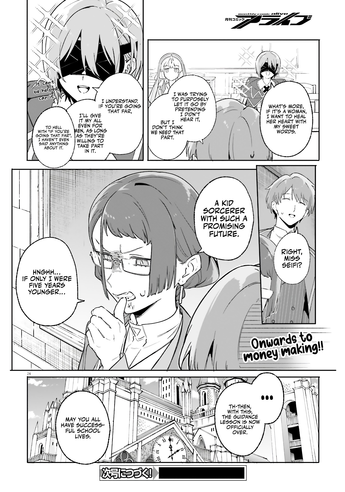 Kunon The Sorcerer Can See Through Chapter 18 - Page 25