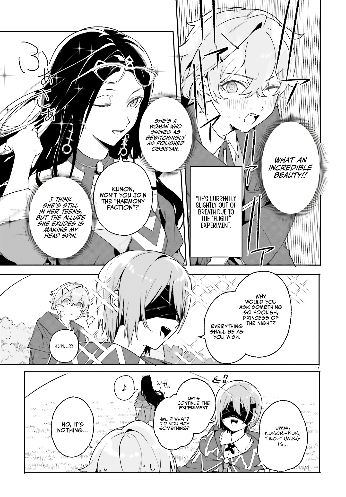 Kunon The Sorcerer Can See Through Chapter 22 - Page 12