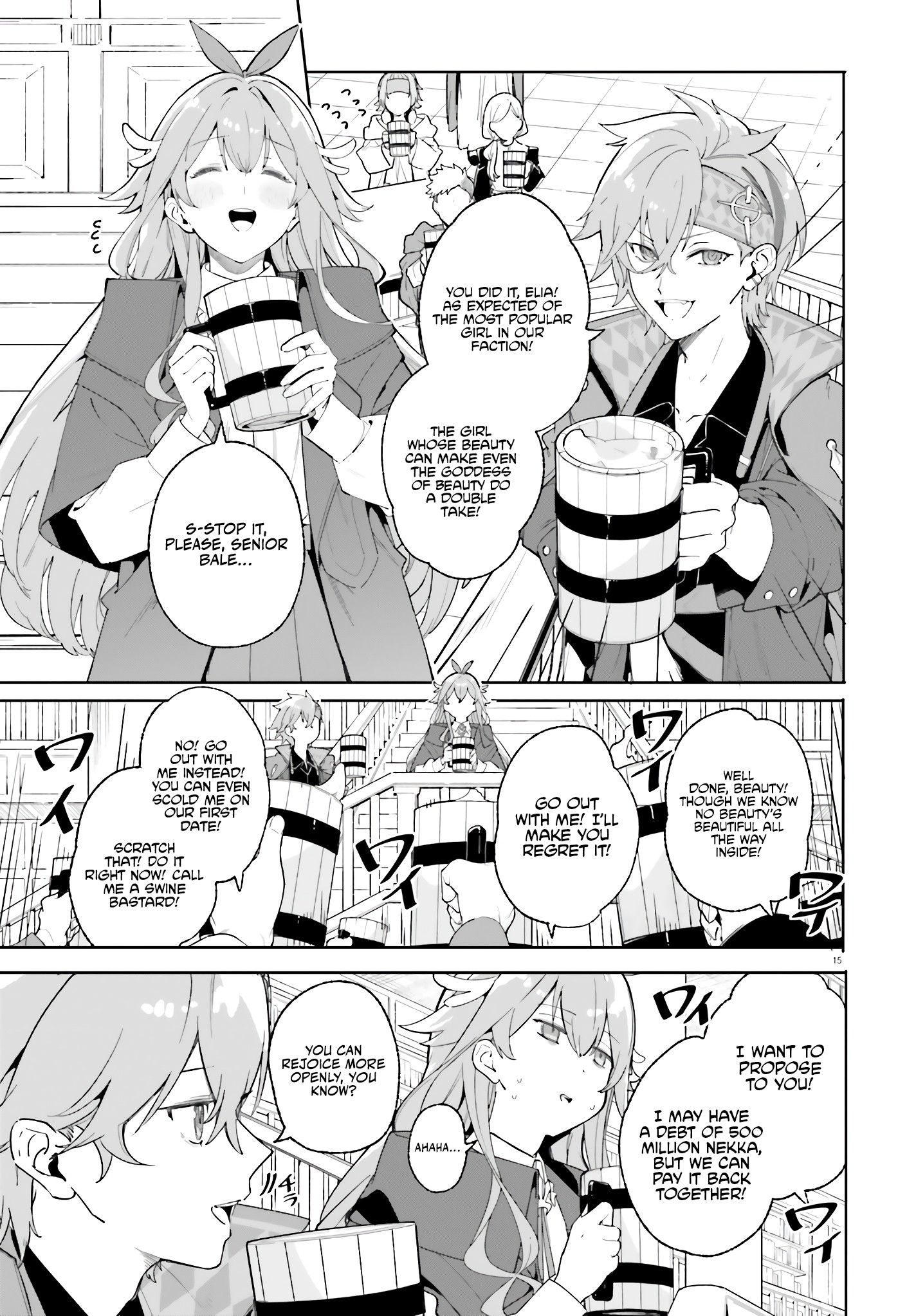 Kunon The Sorcerer Can See Through Chapter 22 - Page 16