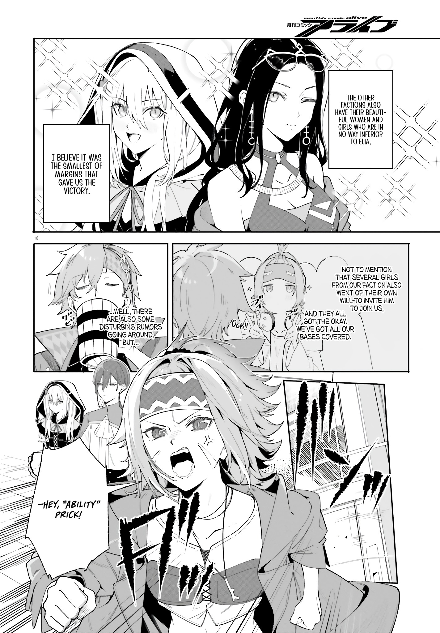 Kunon The Sorcerer Can See Through Chapter 22 - Page 19
