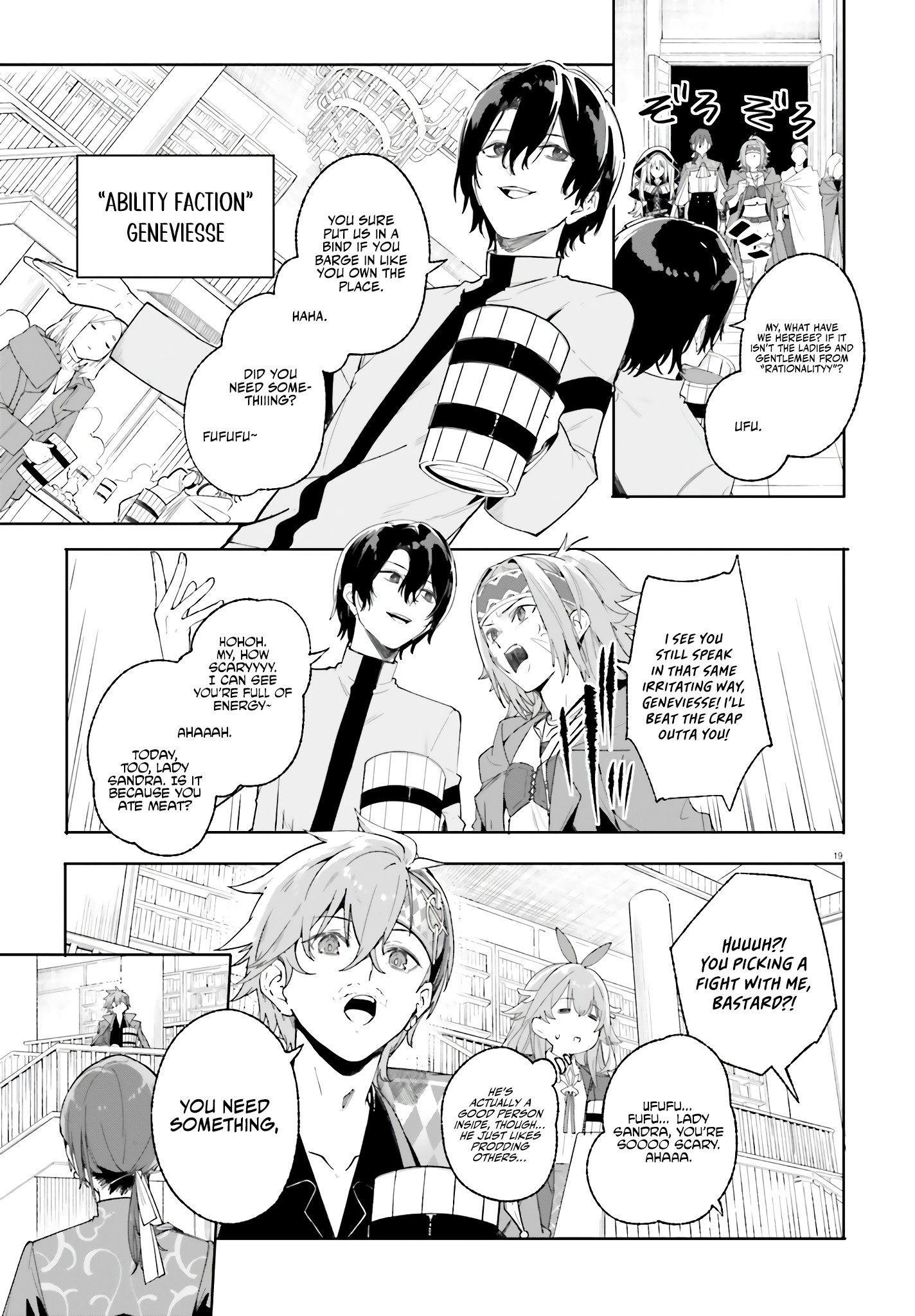 Kunon The Sorcerer Can See Through Chapter 22 - Page 20