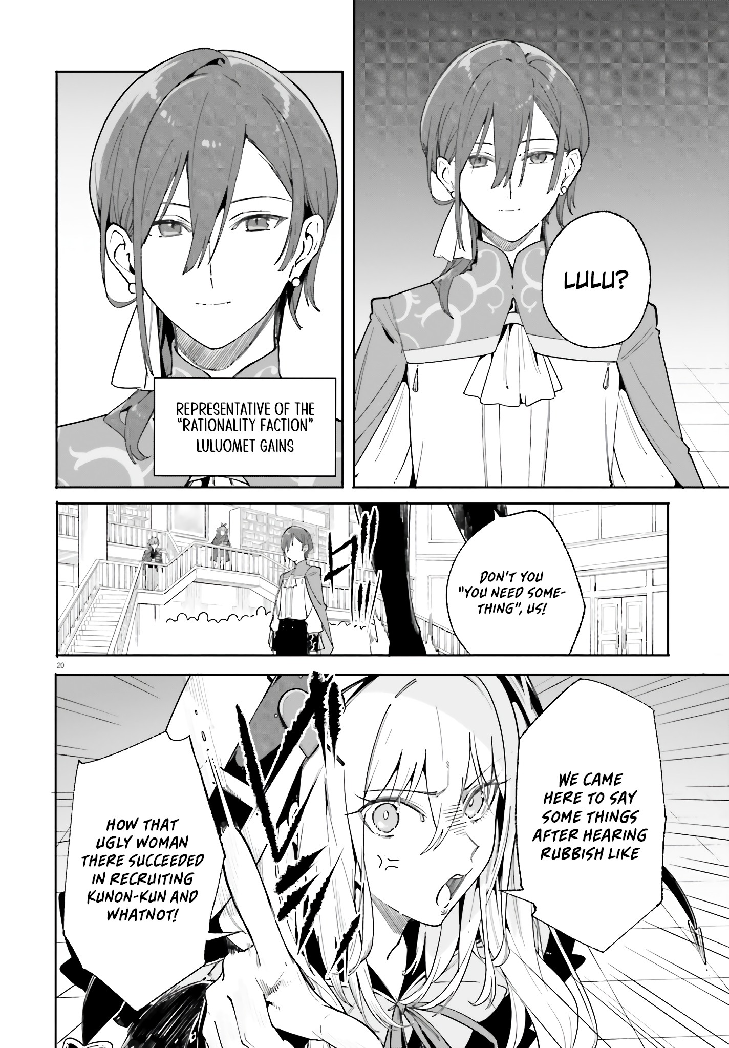 Kunon The Sorcerer Can See Through Chapter 22 - Page 21