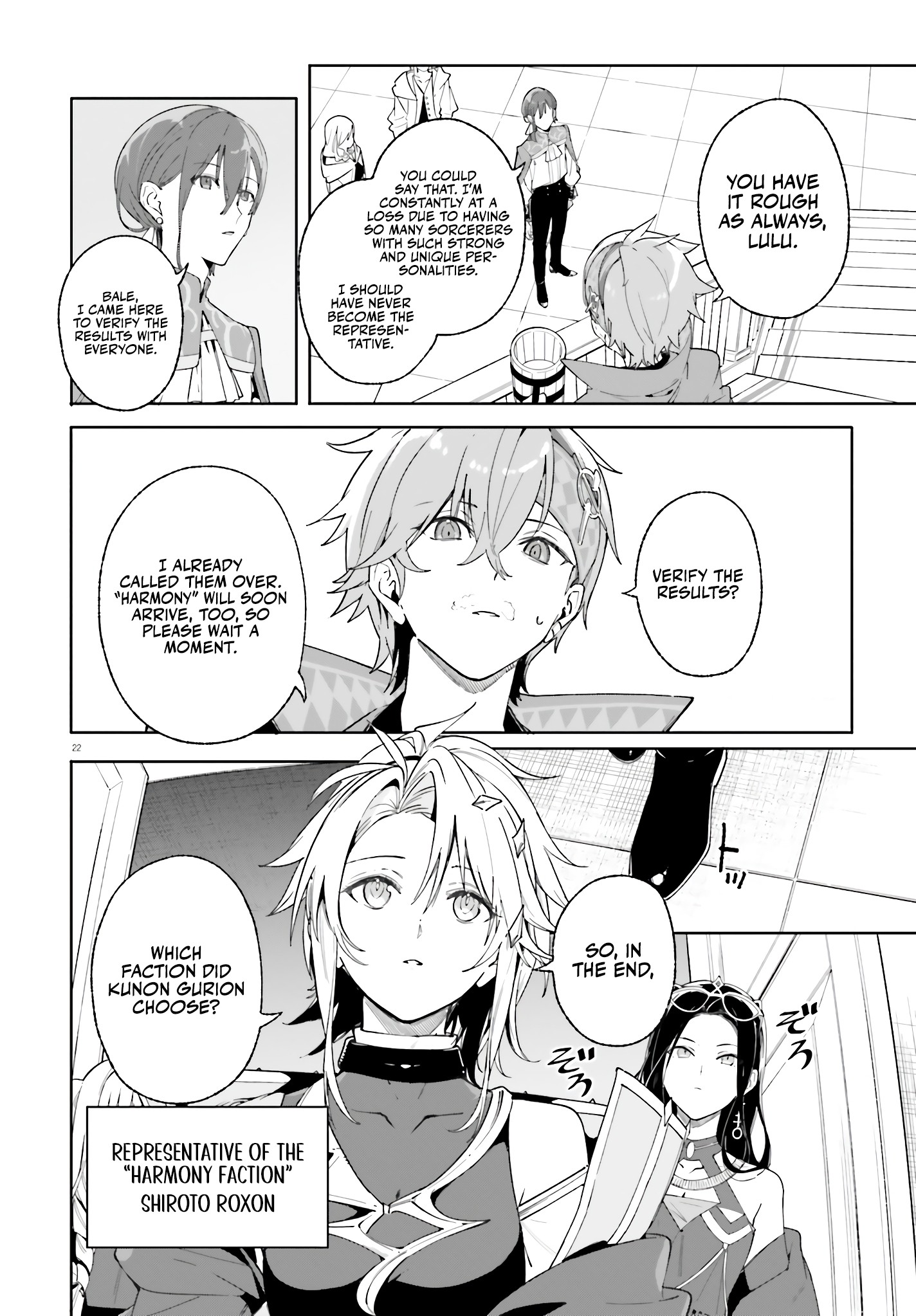 Kunon The Sorcerer Can See Through Chapter 22 - Page 23