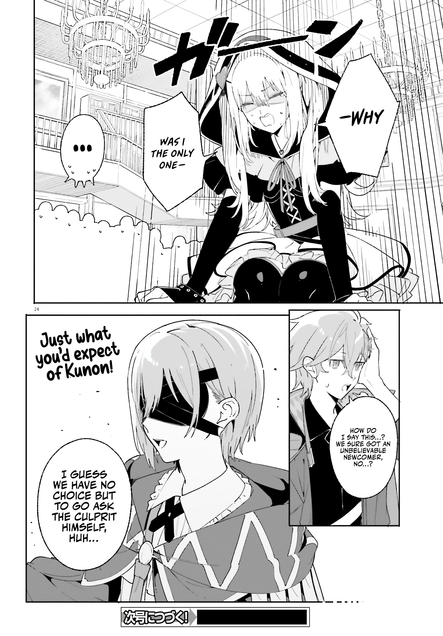 Kunon The Sorcerer Can See Through Chapter 22 - Page 25