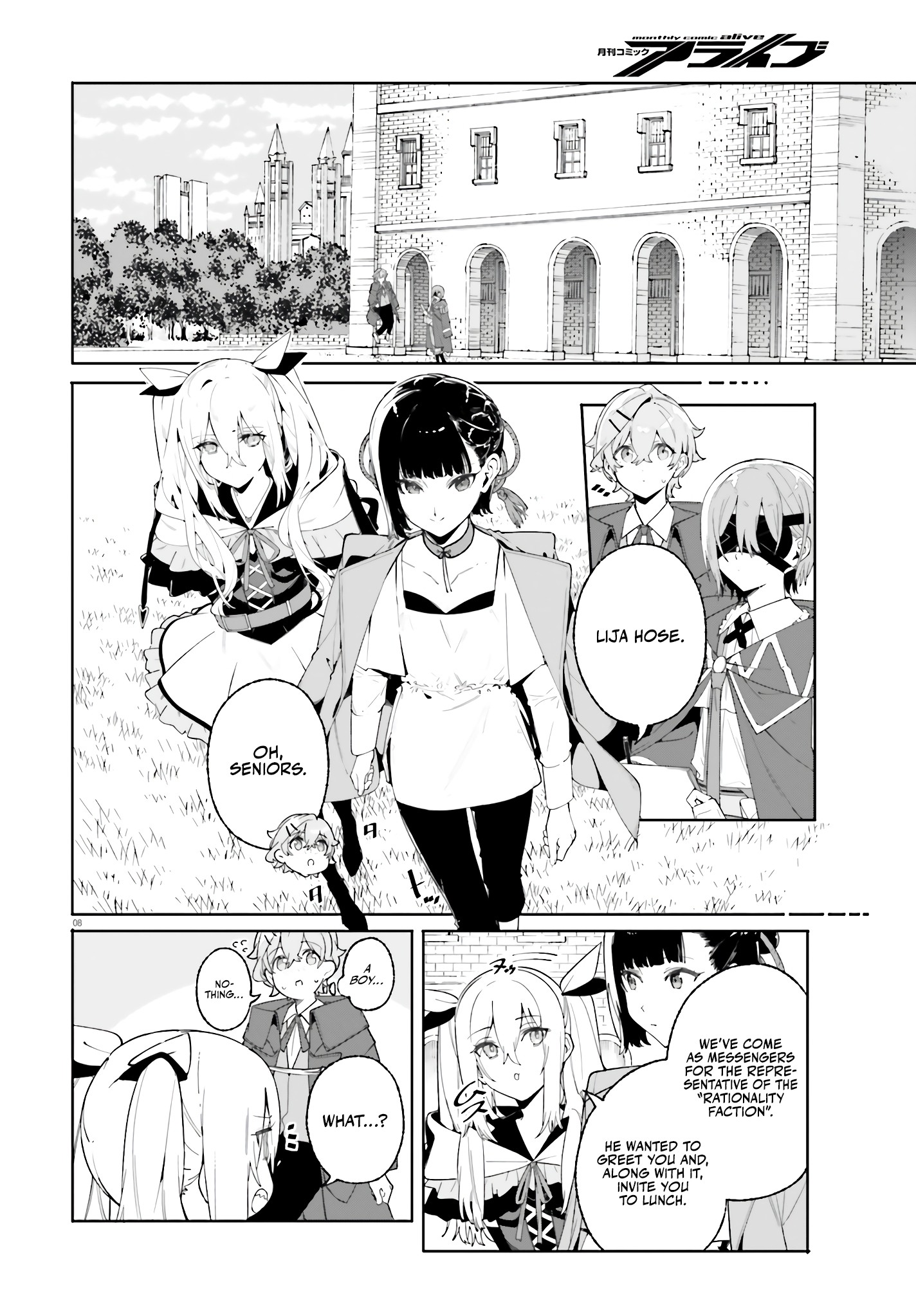 Kunon The Sorcerer Can See Through Chapter 24 - Page 9