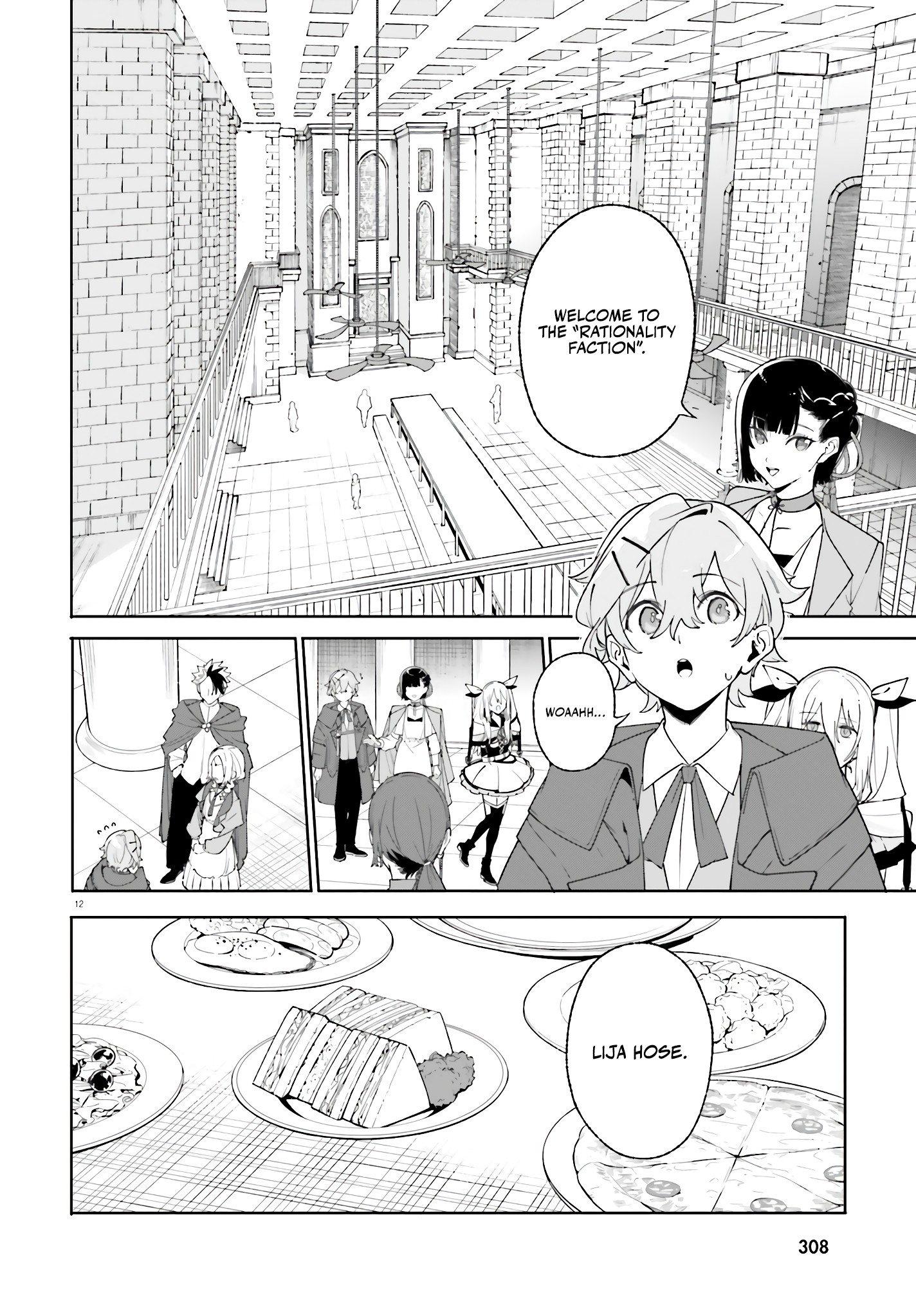 Kunon The Sorcerer Can See Through Chapter 24 - Page 13