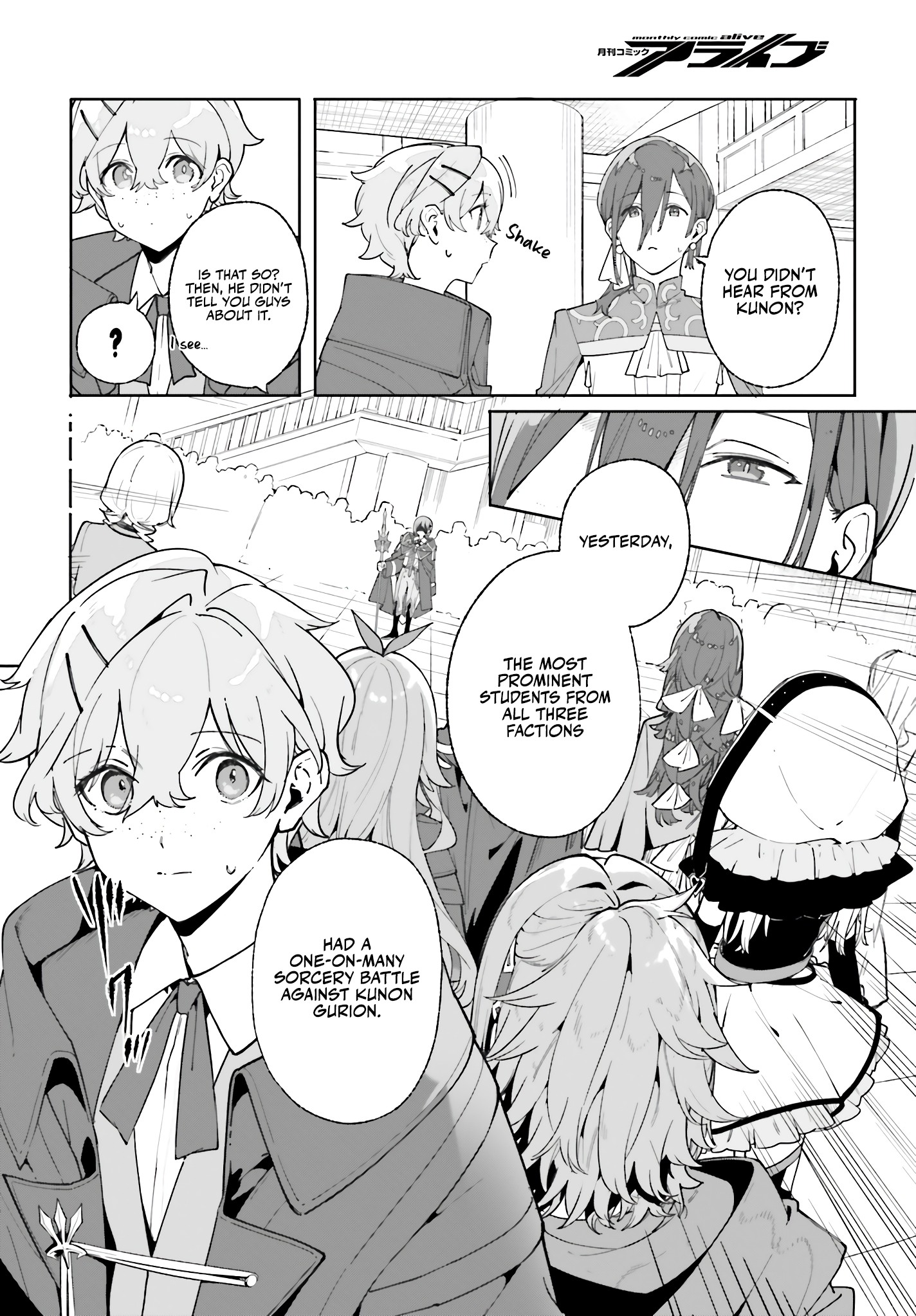 Kunon The Sorcerer Can See Through Chapter 24 - Page 15