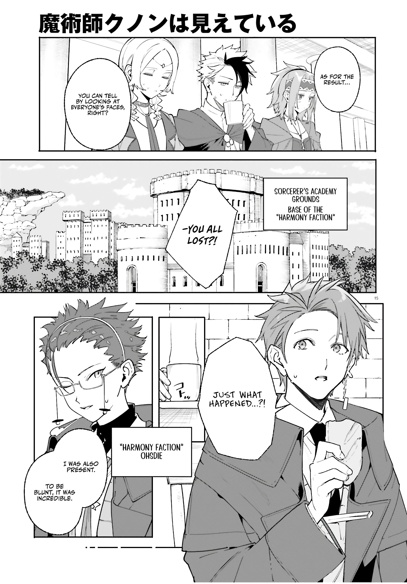Kunon The Sorcerer Can See Through Chapter 24 - Page 16