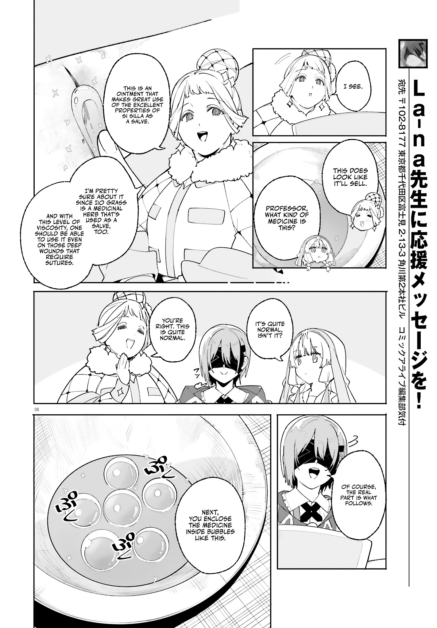 Kunon The Sorcerer Can See Through Chapter 25 - Page 9