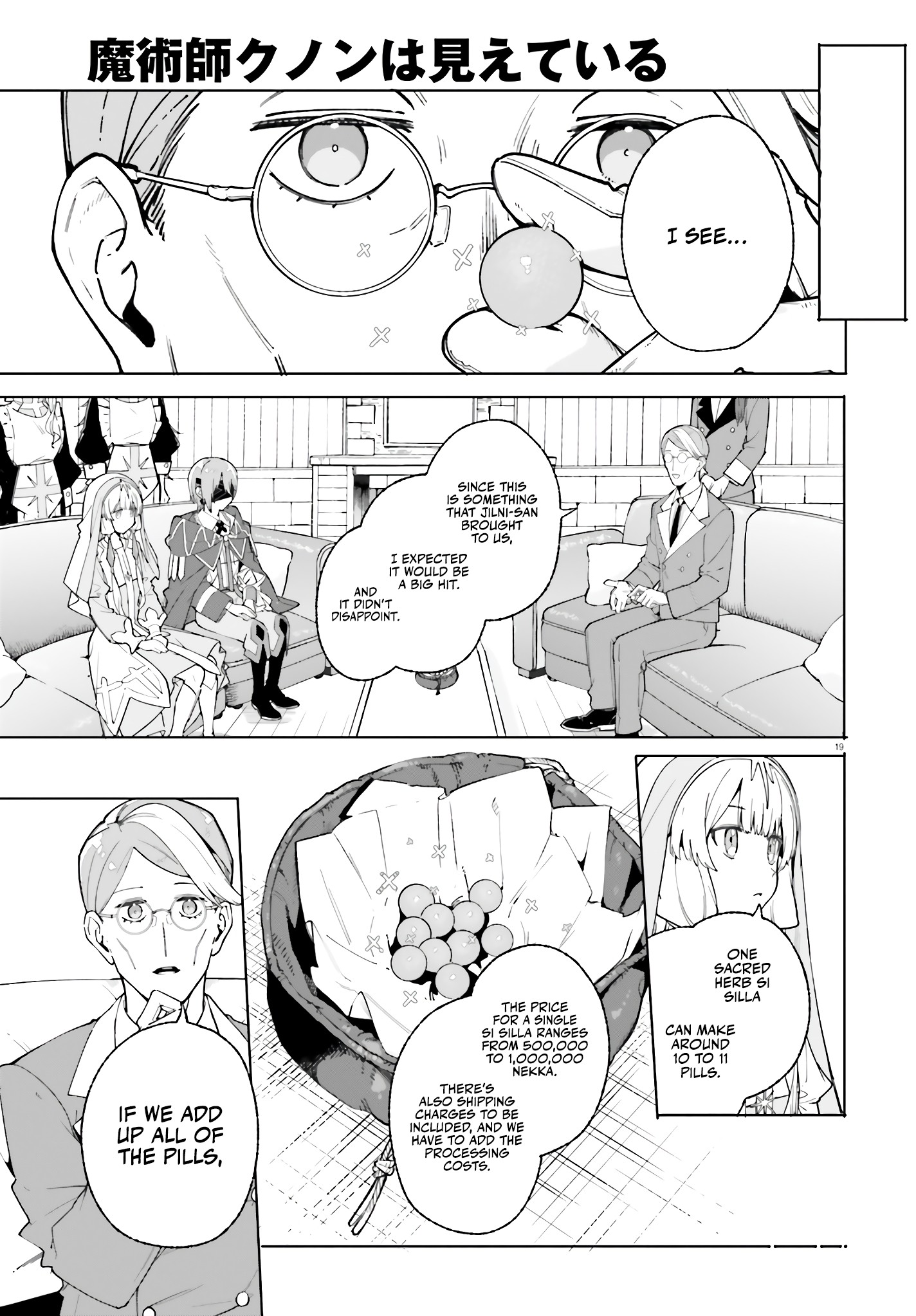 Kunon The Sorcerer Can See Through Chapter 25 - Page 20