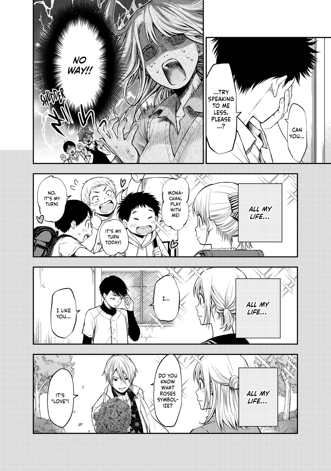 Medaka Kuroiwa is Impervious to My Charms Chapter 1 - Page 12