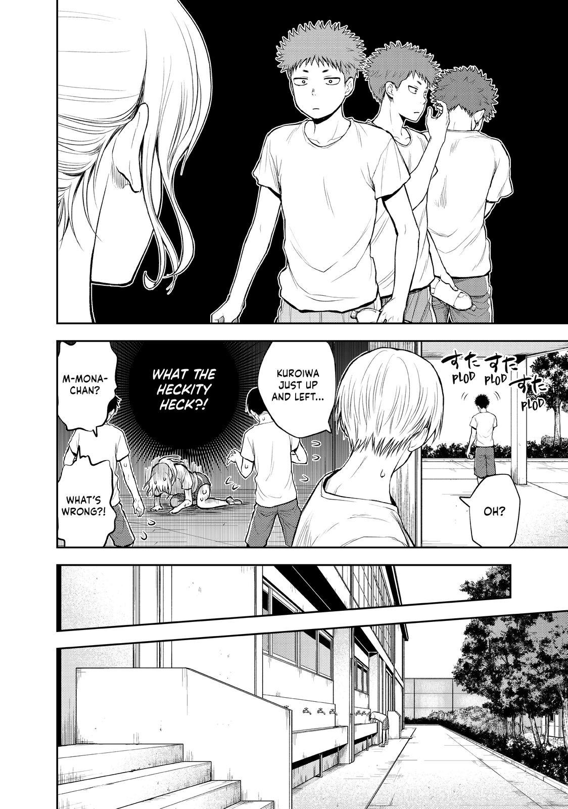 Medaka Kuroiwa is Impervious to My Charms Chapter 2 - Page 12