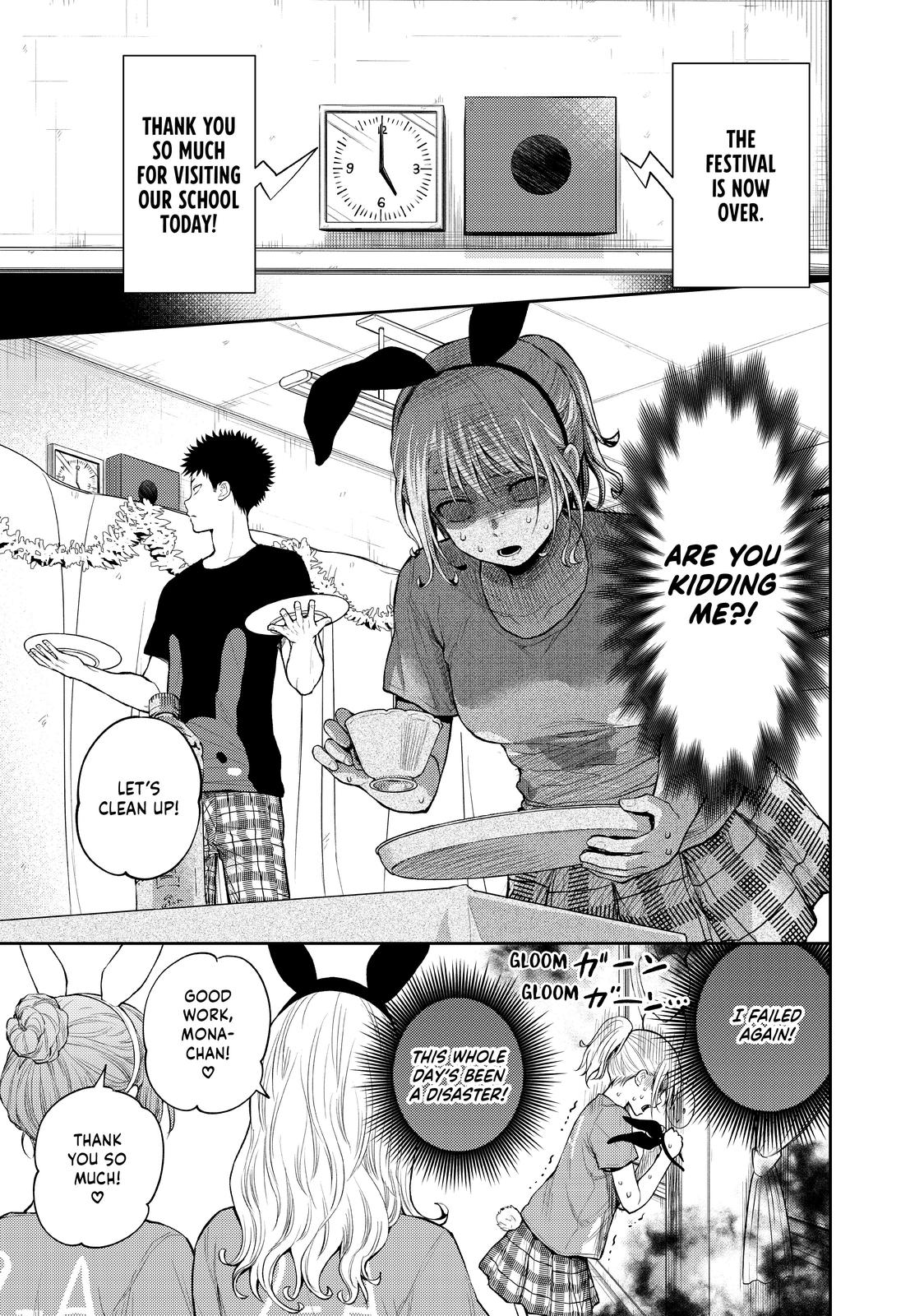Medaka Kuroiwa is Impervious to My Charms Chapter 12 - Page 3