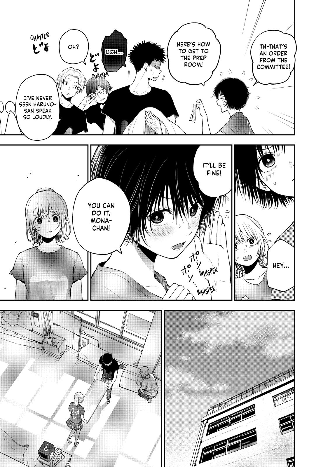Medaka Kuroiwa is Impervious to My Charms Chapter 12 - Page 5