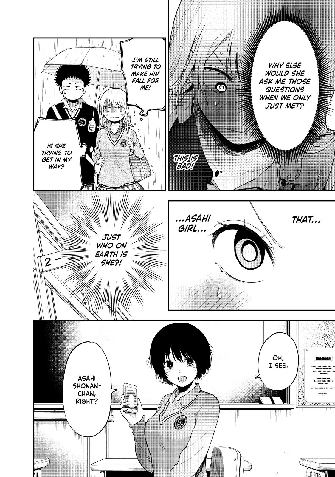 Medaka Kuroiwa is Impervious to My Charms Chapter 17 - Page 6