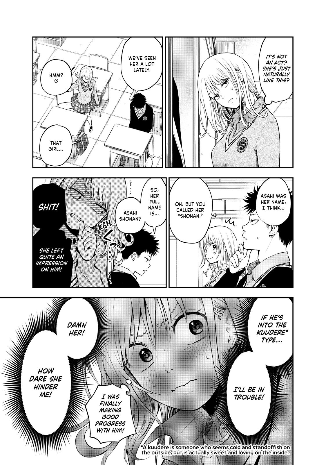 Medaka Kuroiwa is Impervious to My Charms Chapter 18 - Page 5