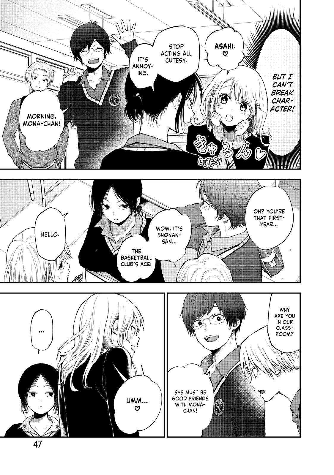 Medaka Kuroiwa is Impervious to My Charms Chapter 22 - Page 3