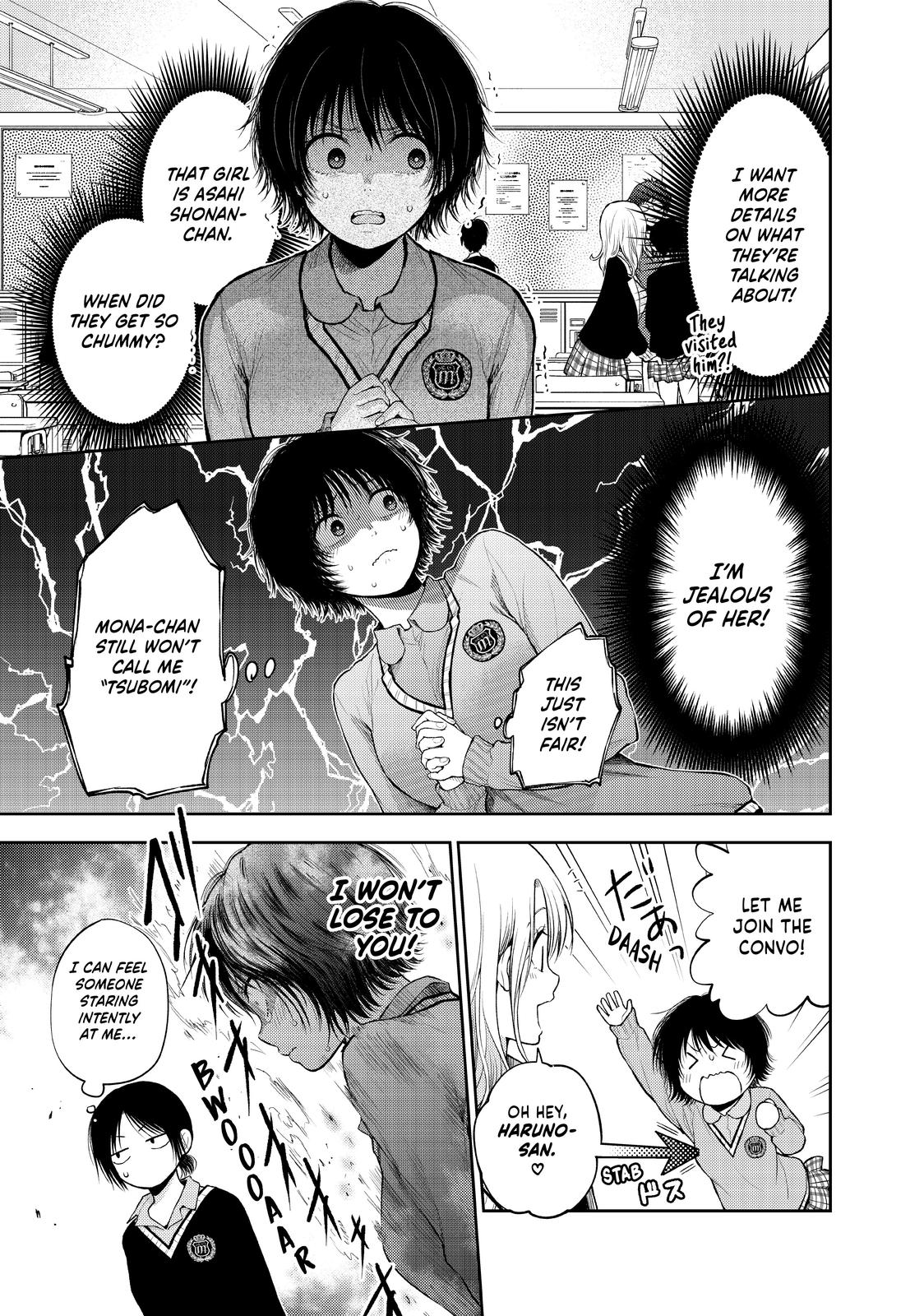 Medaka Kuroiwa is Impervious to My Charms Chapter 22 - Page 5