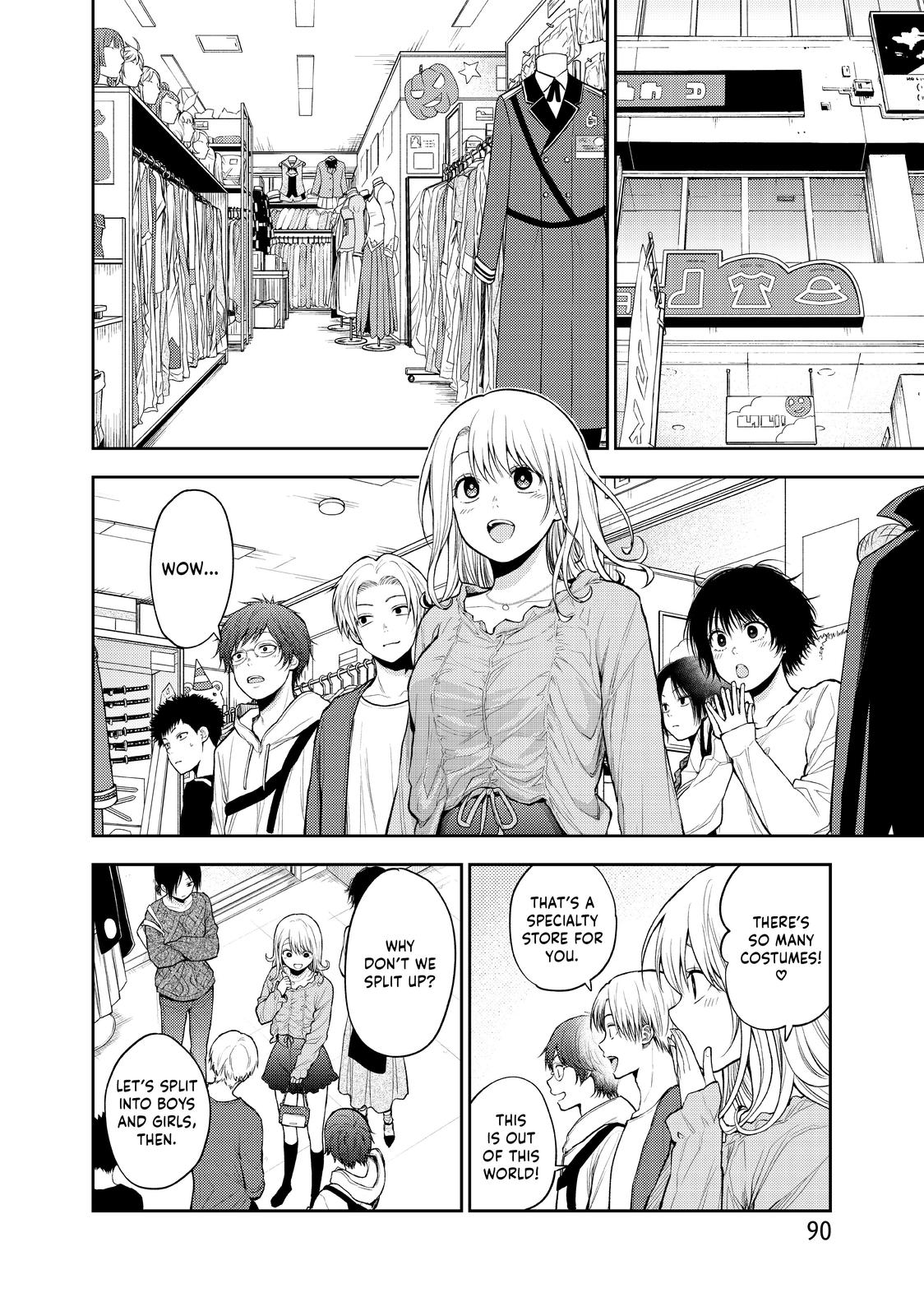 Medaka Kuroiwa is Impervious to My Charms Chapter 25 - Page 4