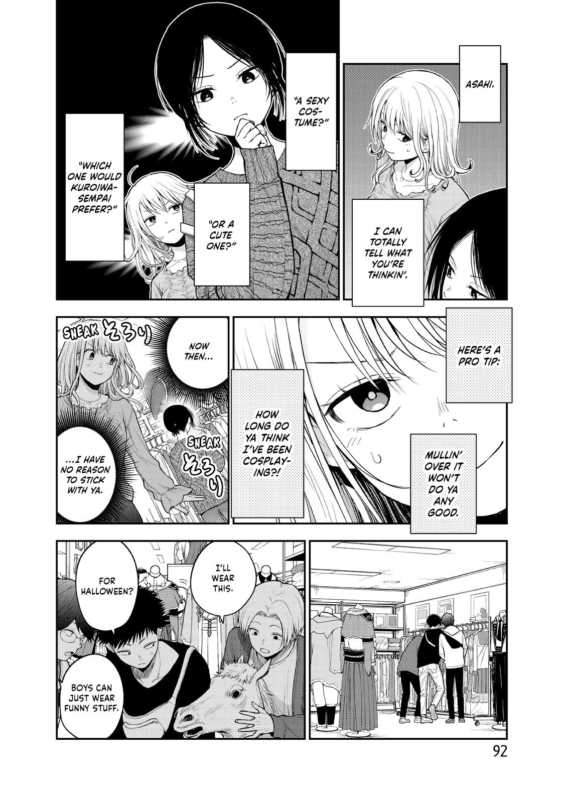 Medaka Kuroiwa is Impervious to My Charms Chapter 25 - Page 6
