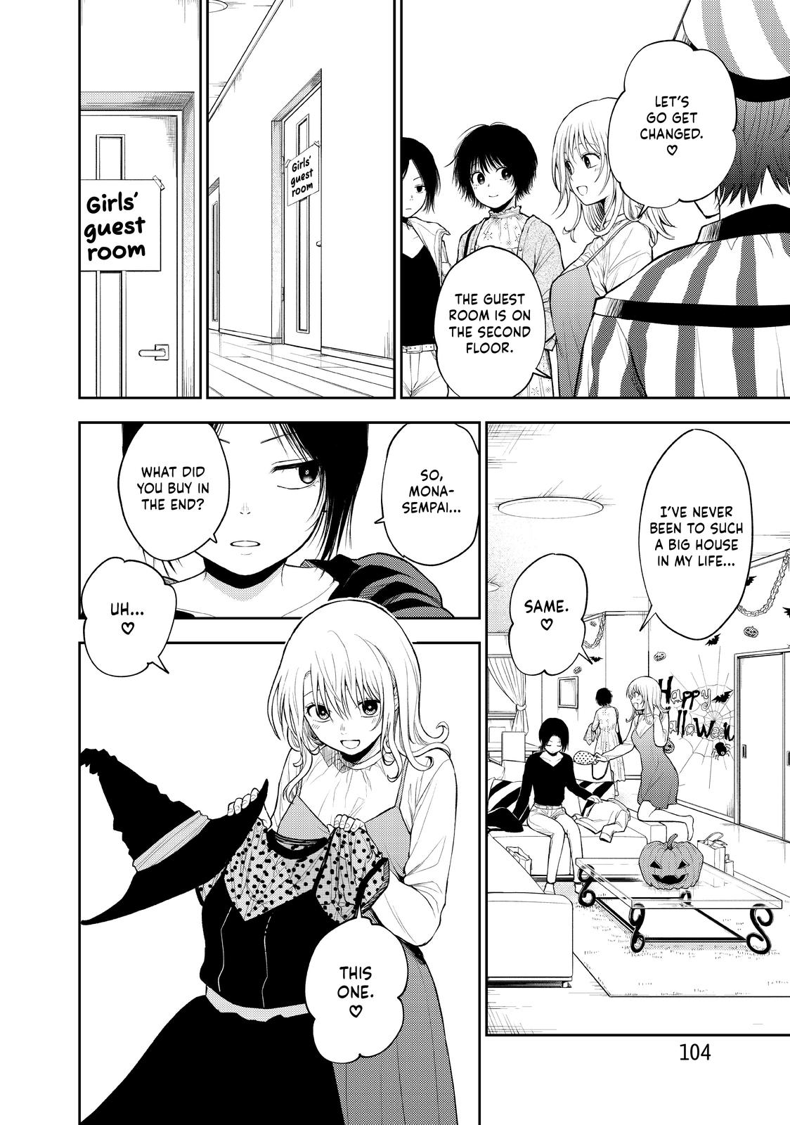 Medaka Kuroiwa is Impervious to My Charms Chapter 26 - Page 4