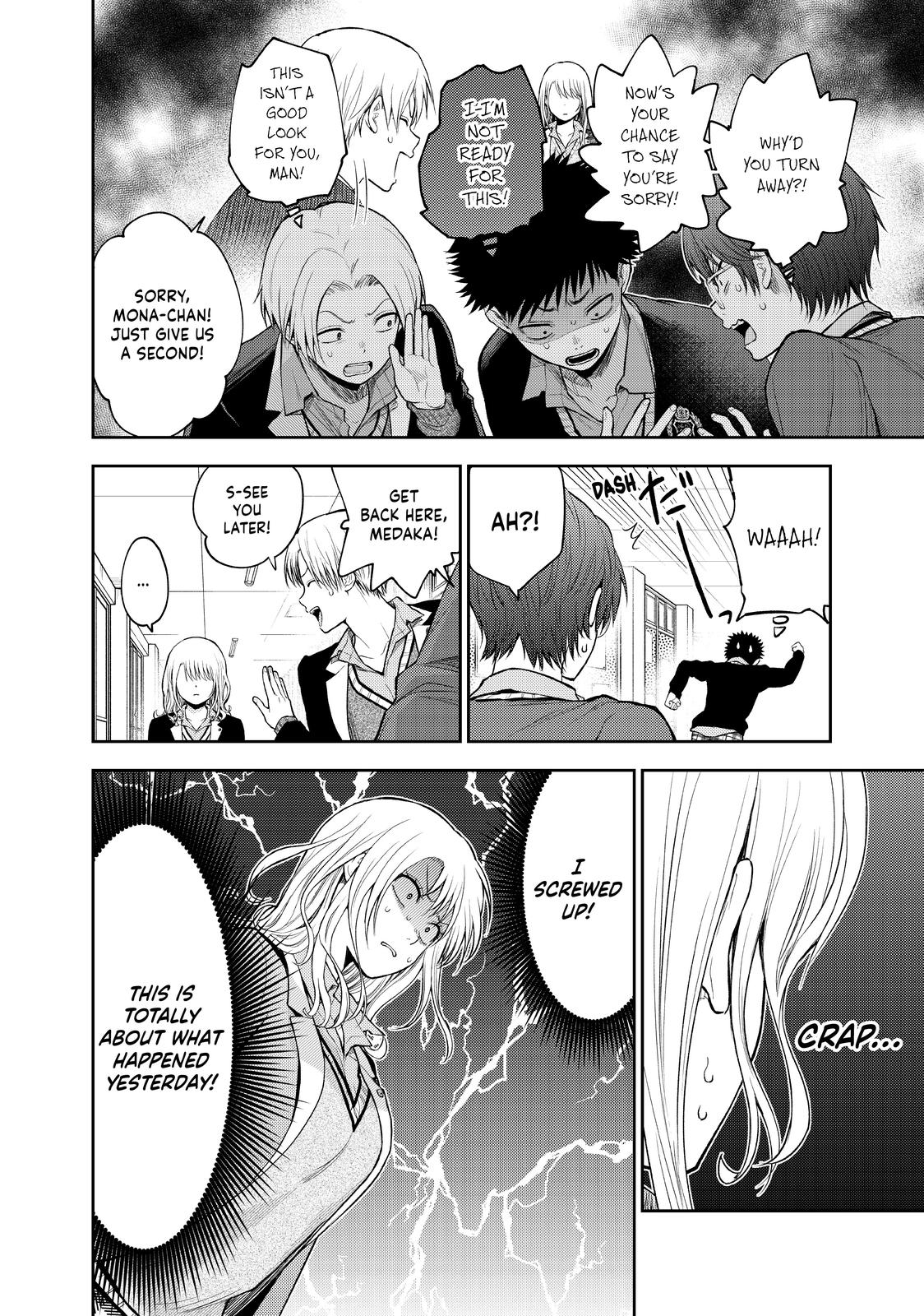 Medaka Kuroiwa is Impervious to My Charms Chapter 29 - Page 7