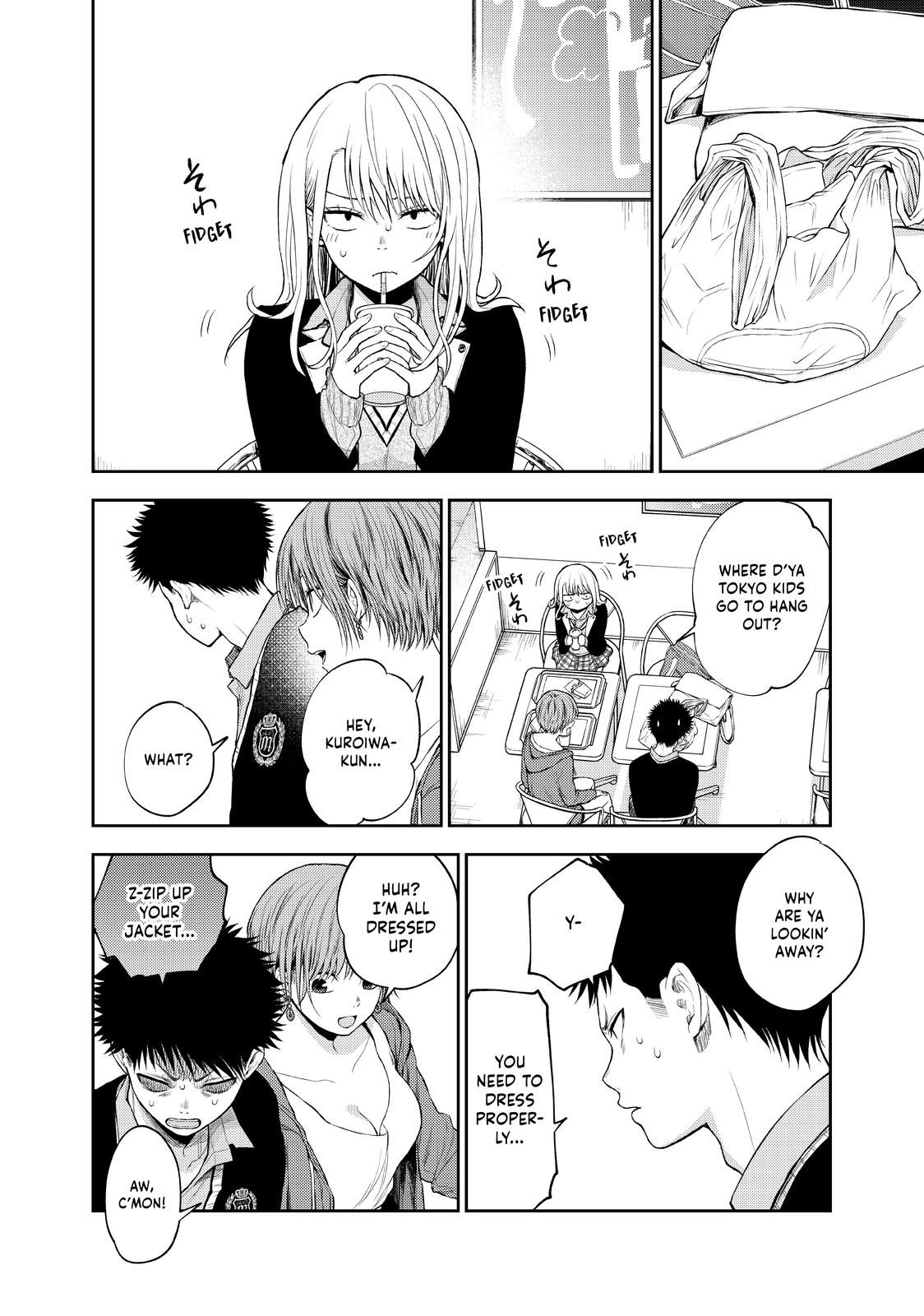 Medaka Kuroiwa is Impervious to My Charms Chapter 32 - Page 4
