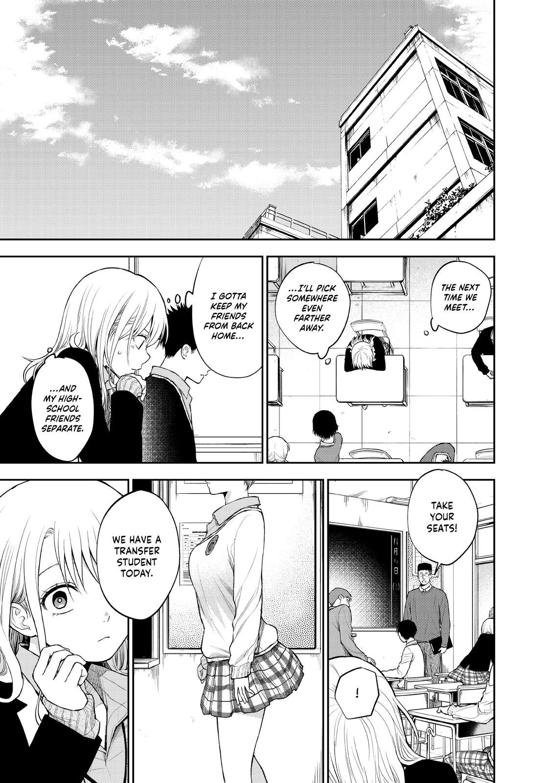 Medaka Kuroiwa is Impervious to My Charms Chapter 32 - Page 13