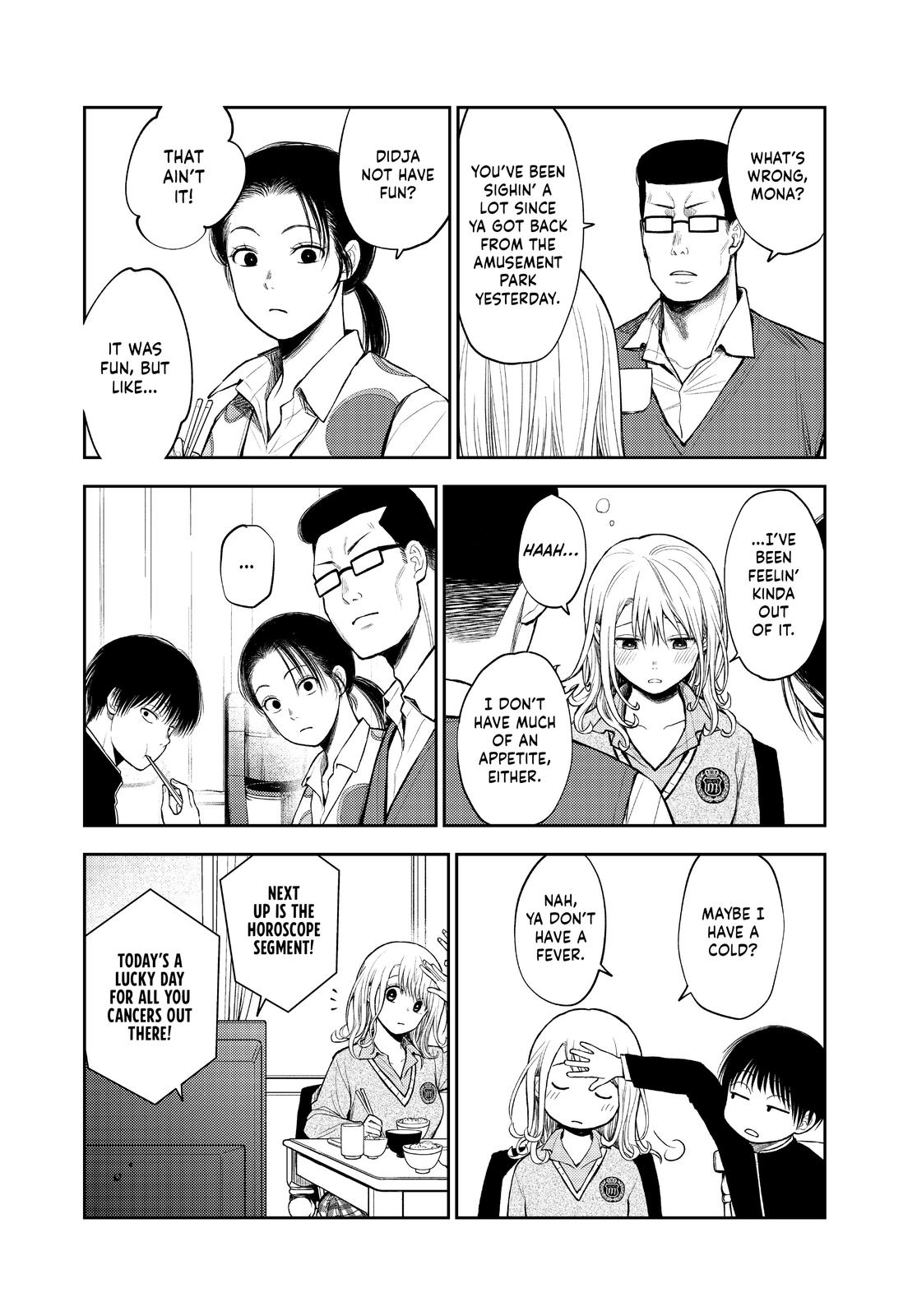 Medaka Kuroiwa is Impervious to My Charms Chapter 43 - Page 4