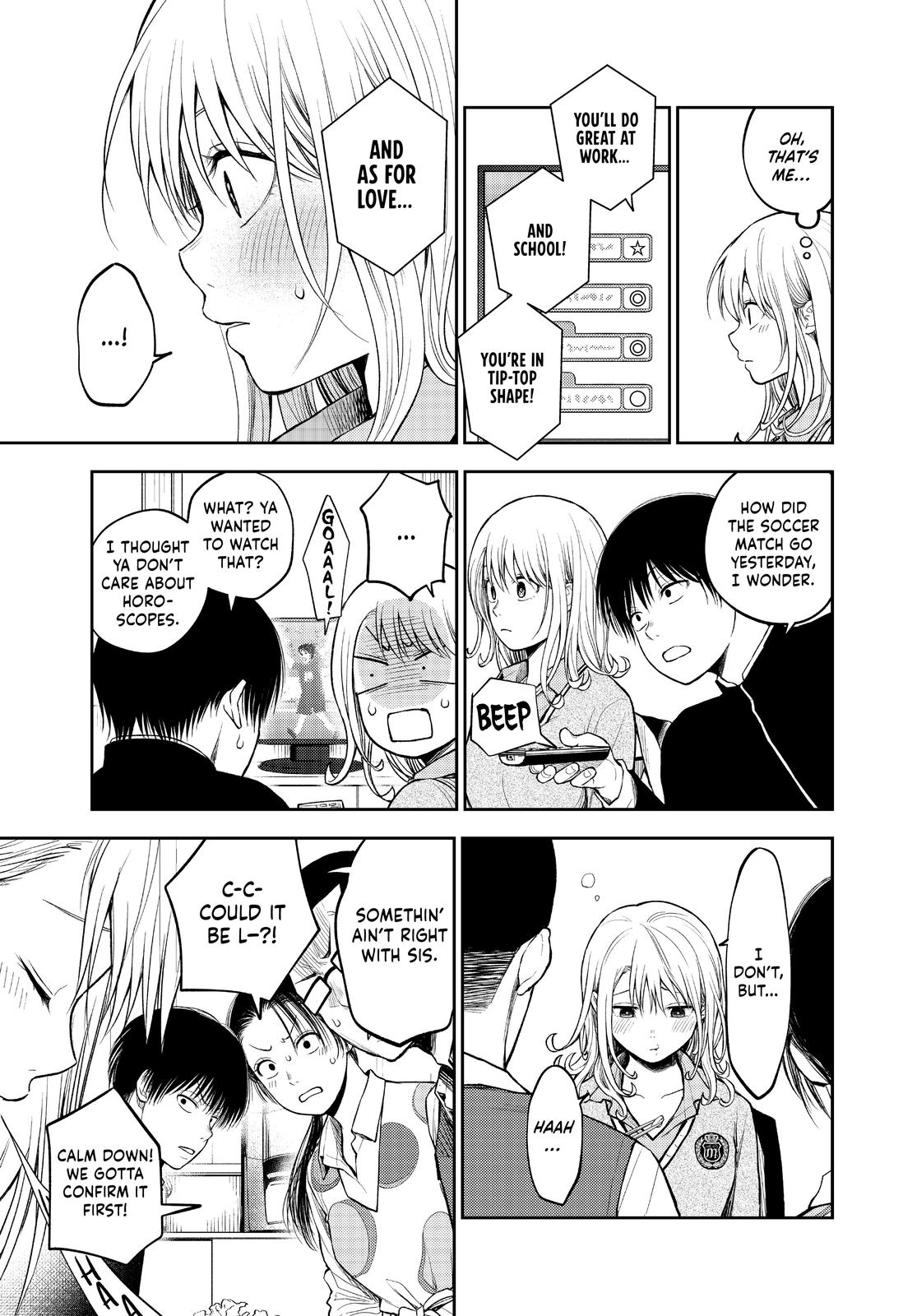 Medaka Kuroiwa is Impervious to My Charms Chapter 43 - Page 5