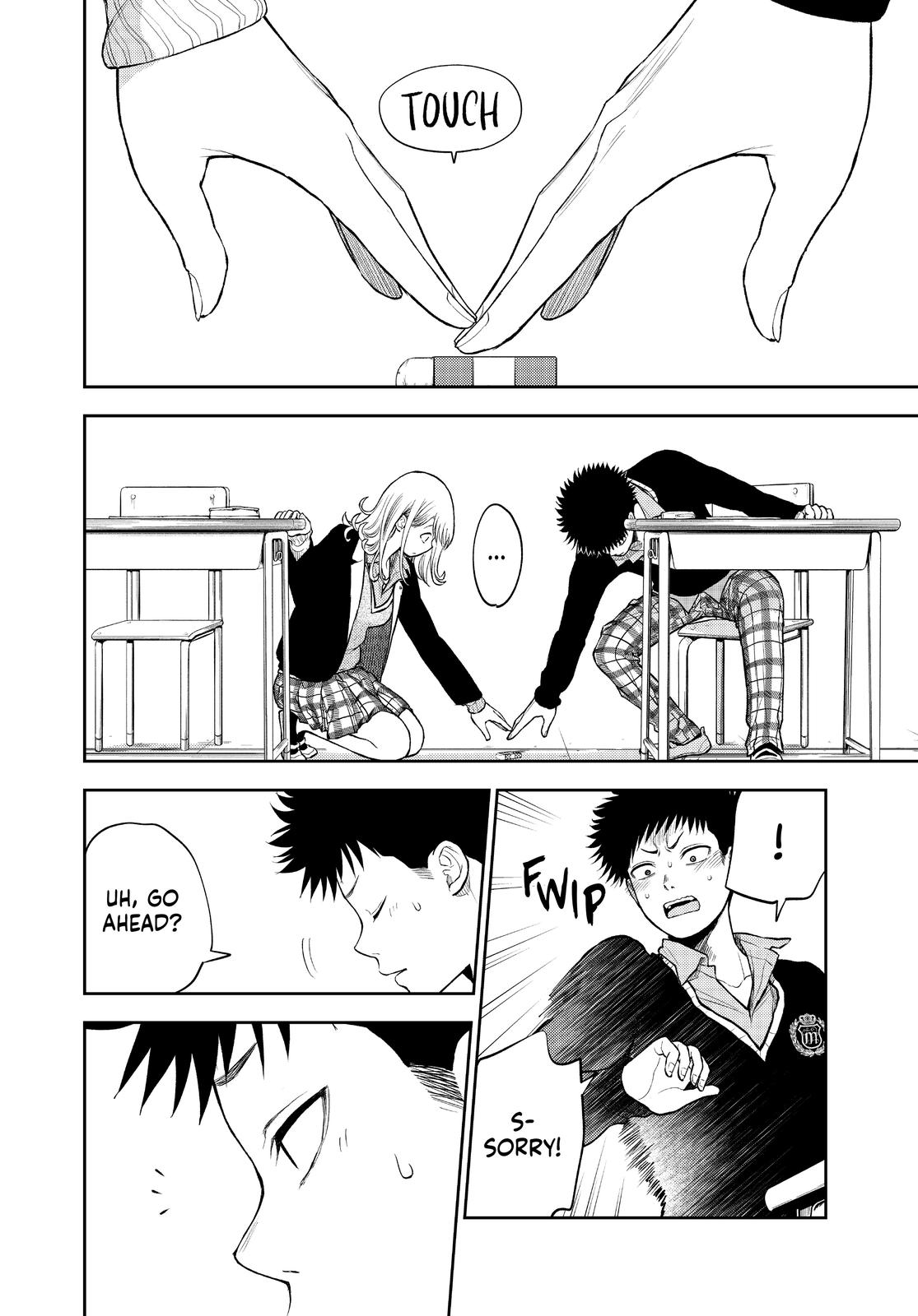 Medaka Kuroiwa is Impervious to My Charms Chapter 43 - Page 12