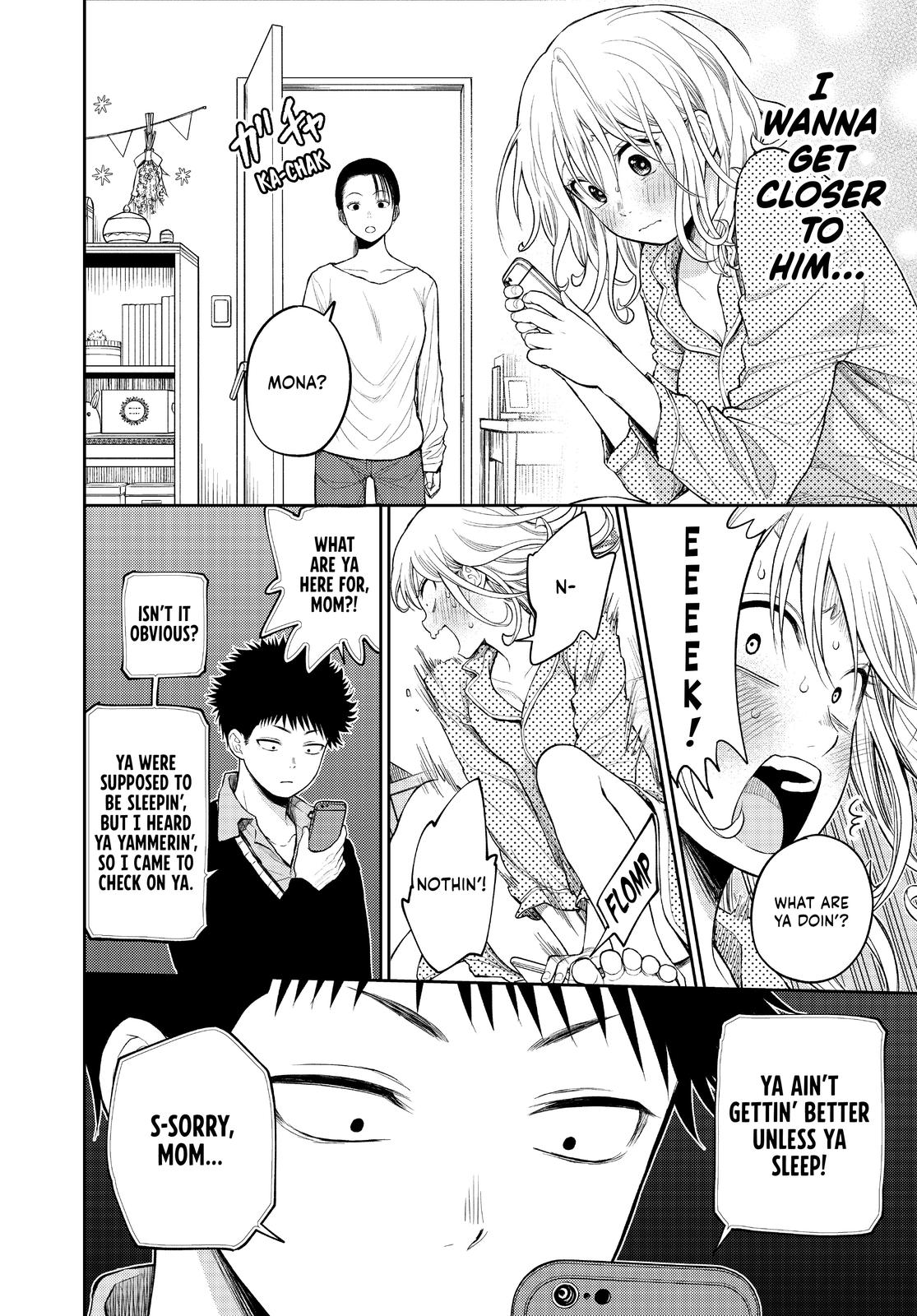 Medaka Kuroiwa is Impervious to My Charms Chapter 44 - Page 12