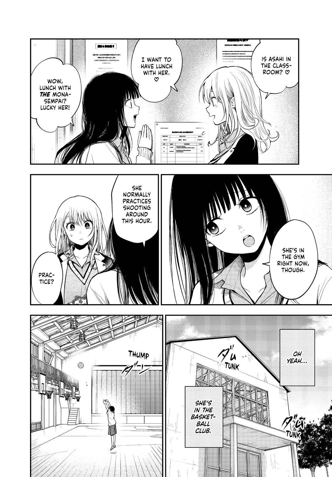 Medaka Kuroiwa is Impervious to My Charms Chapter 45 - Page 4