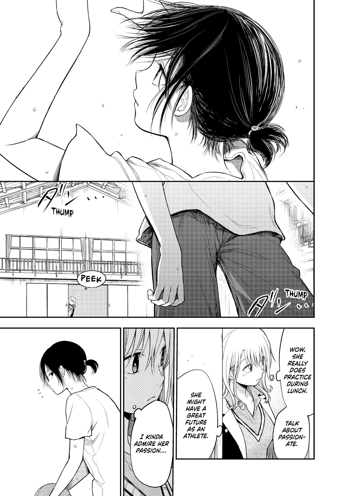 Medaka Kuroiwa is Impervious to My Charms Chapter 45 - Page 5