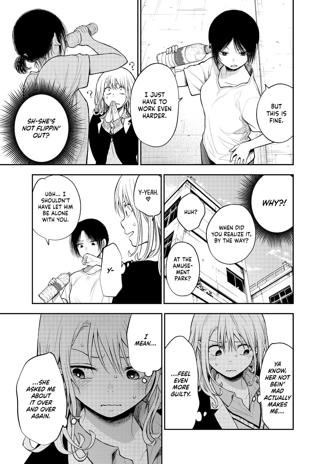 Medaka Kuroiwa is Impervious to My Charms Chapter 45 - Page 9